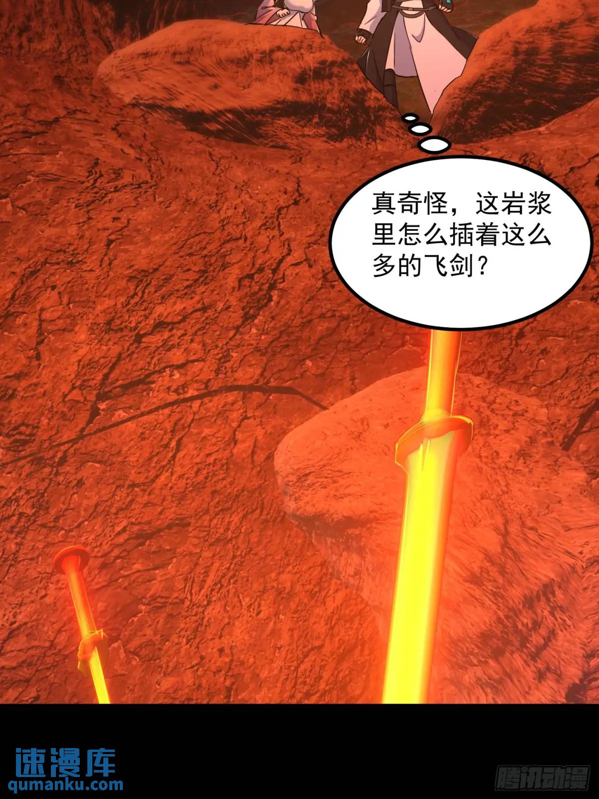 036 李技安的火元机甲-第38话