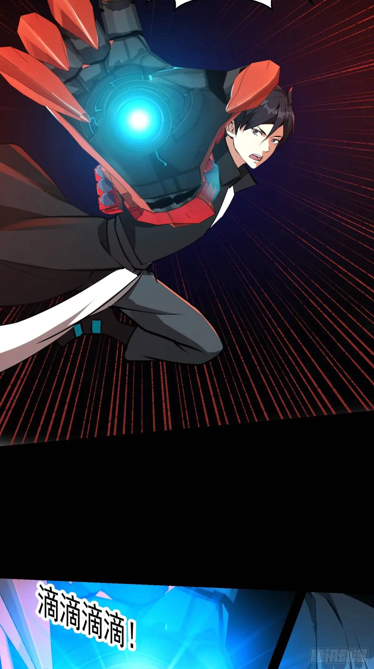 036 李技安的火元机甲-第38话