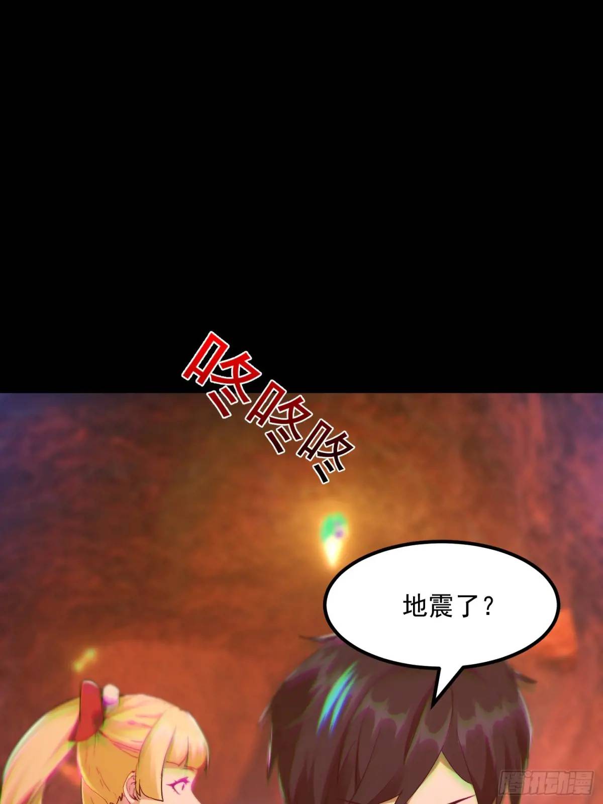 036 李技安的火元机甲-第38话