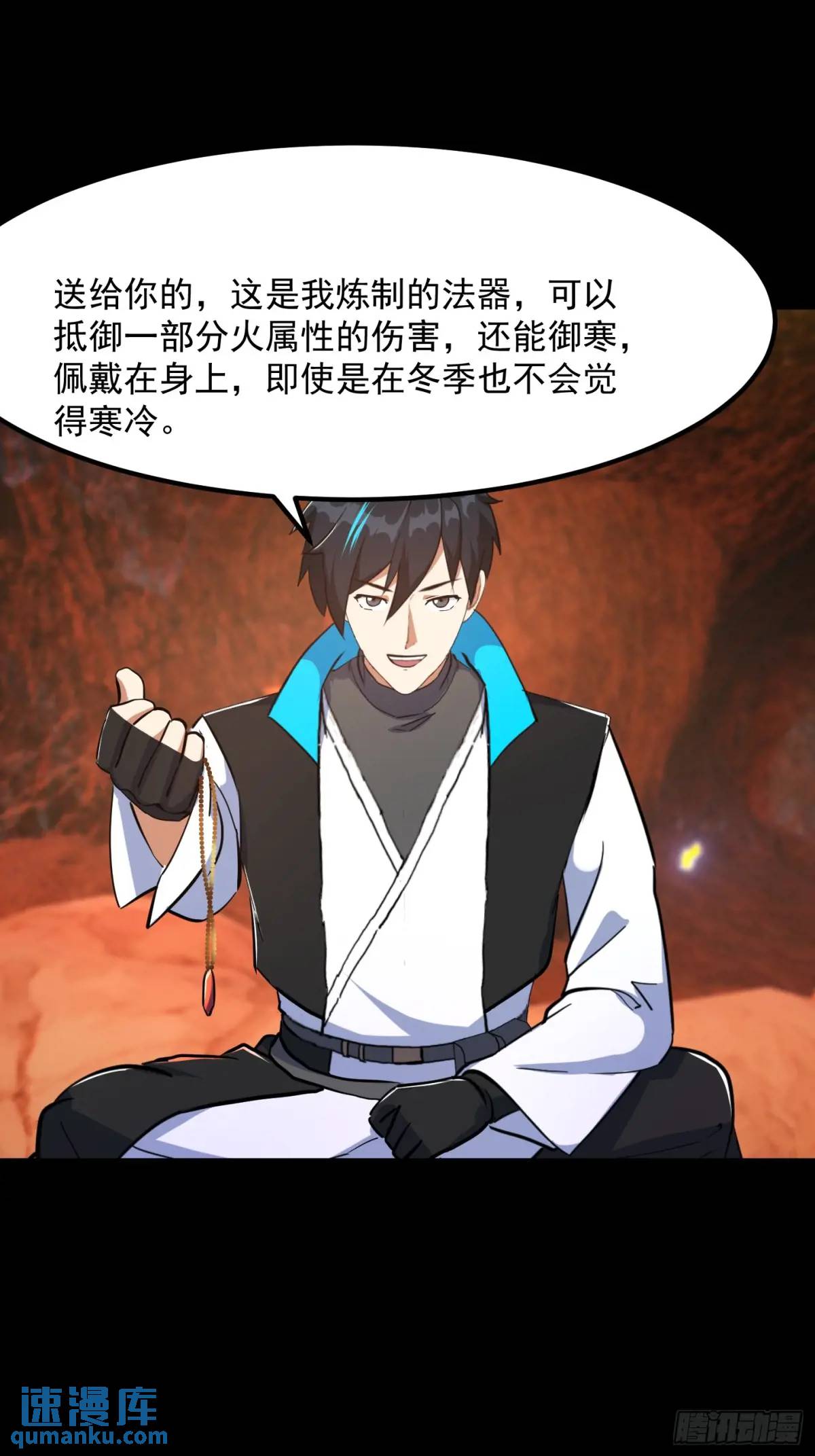 038 秘籍之王！！-第40话