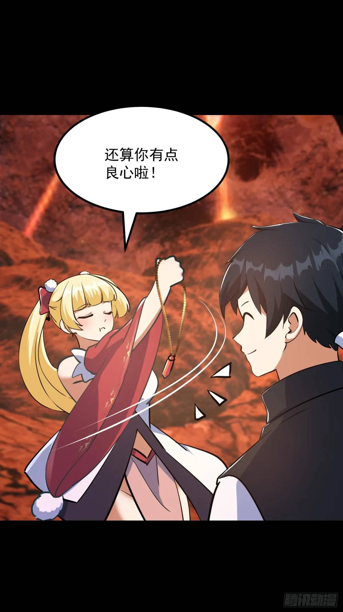 038 秘籍之王！！-第40话