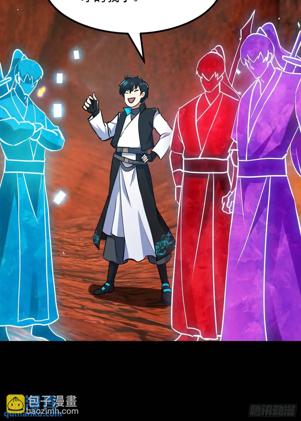 038 秘籍之王！！-第40话