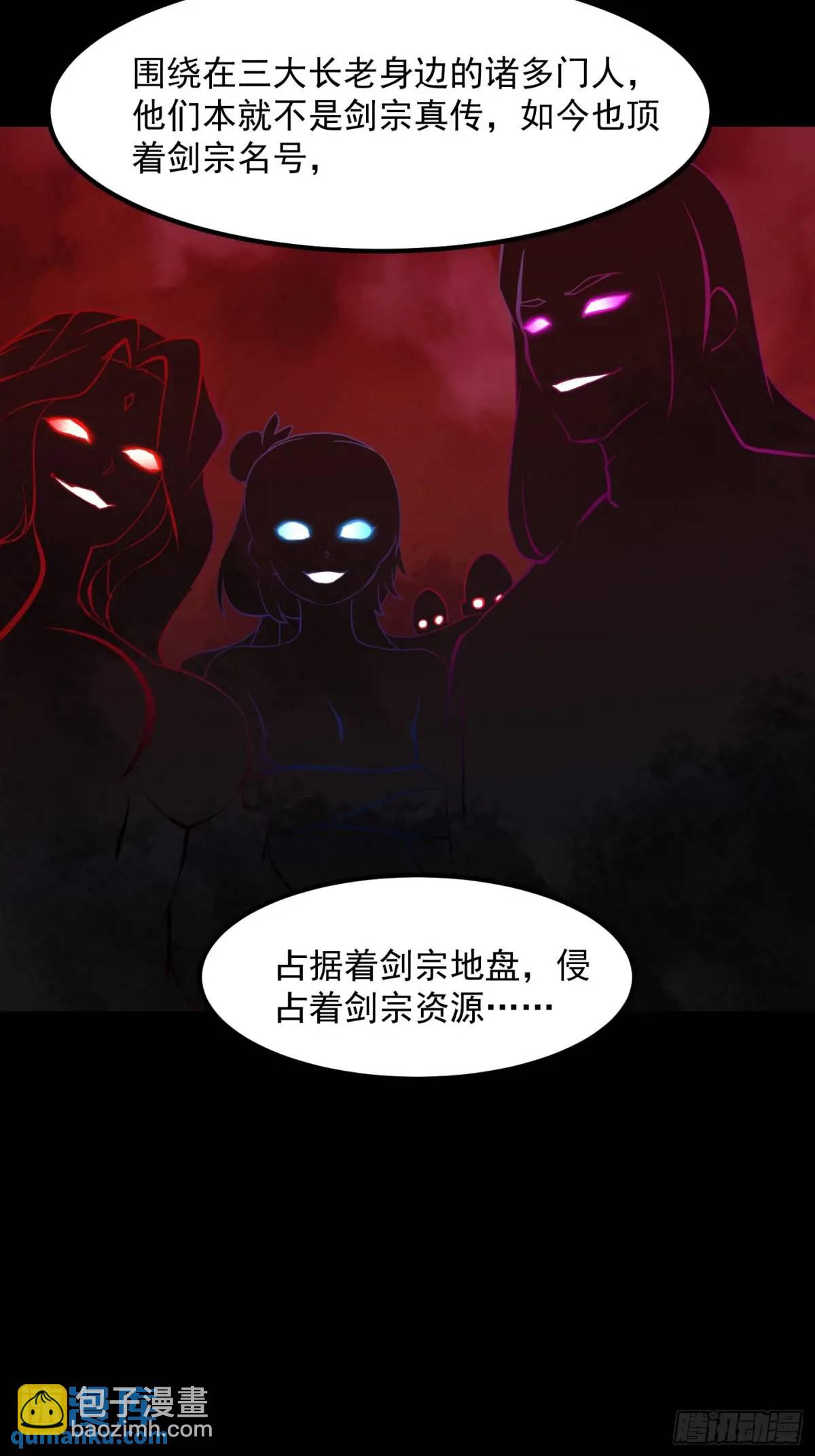 038 秘籍之王！！-第40话