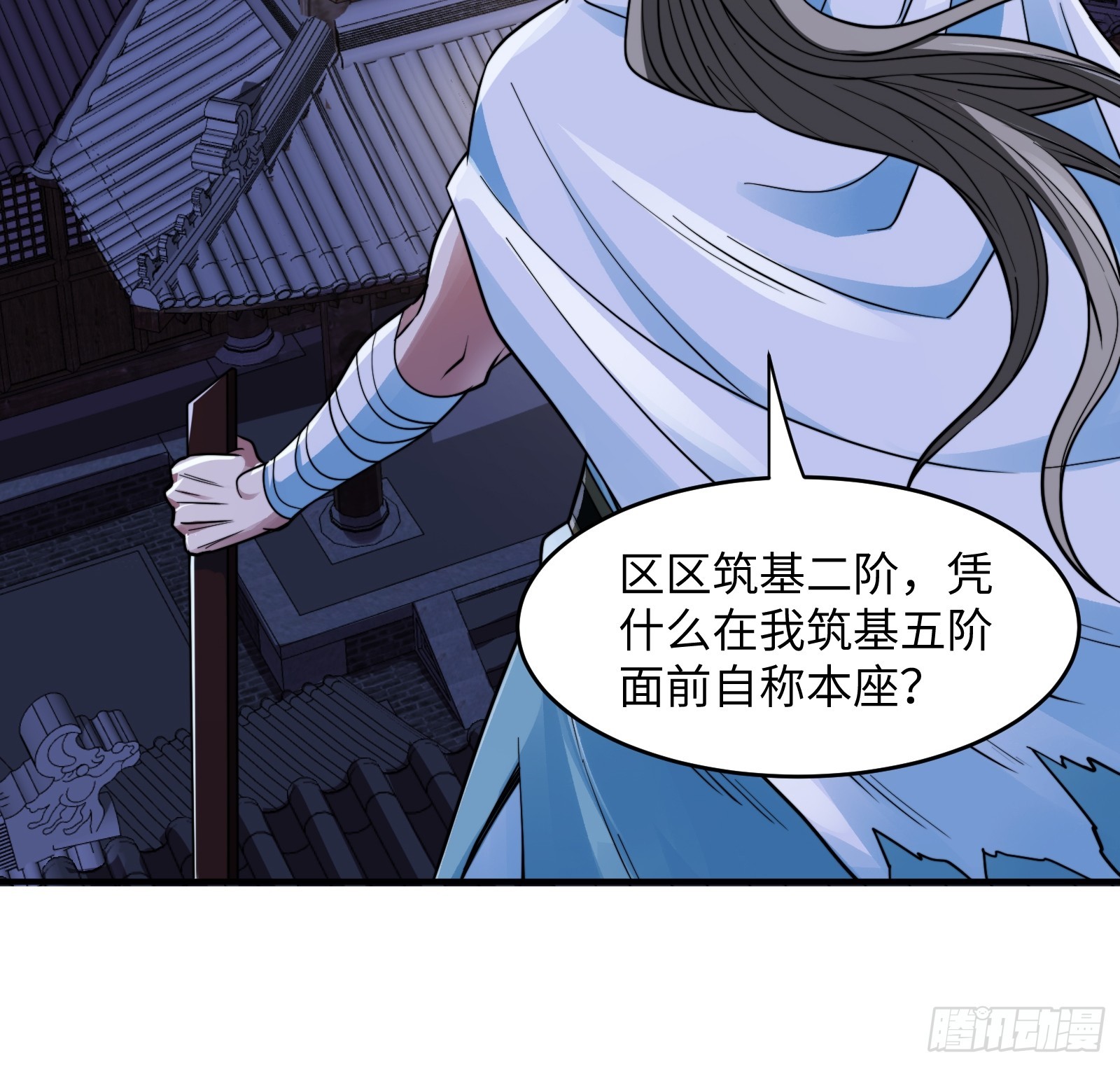 004 装王之战！(1/2)-第6话