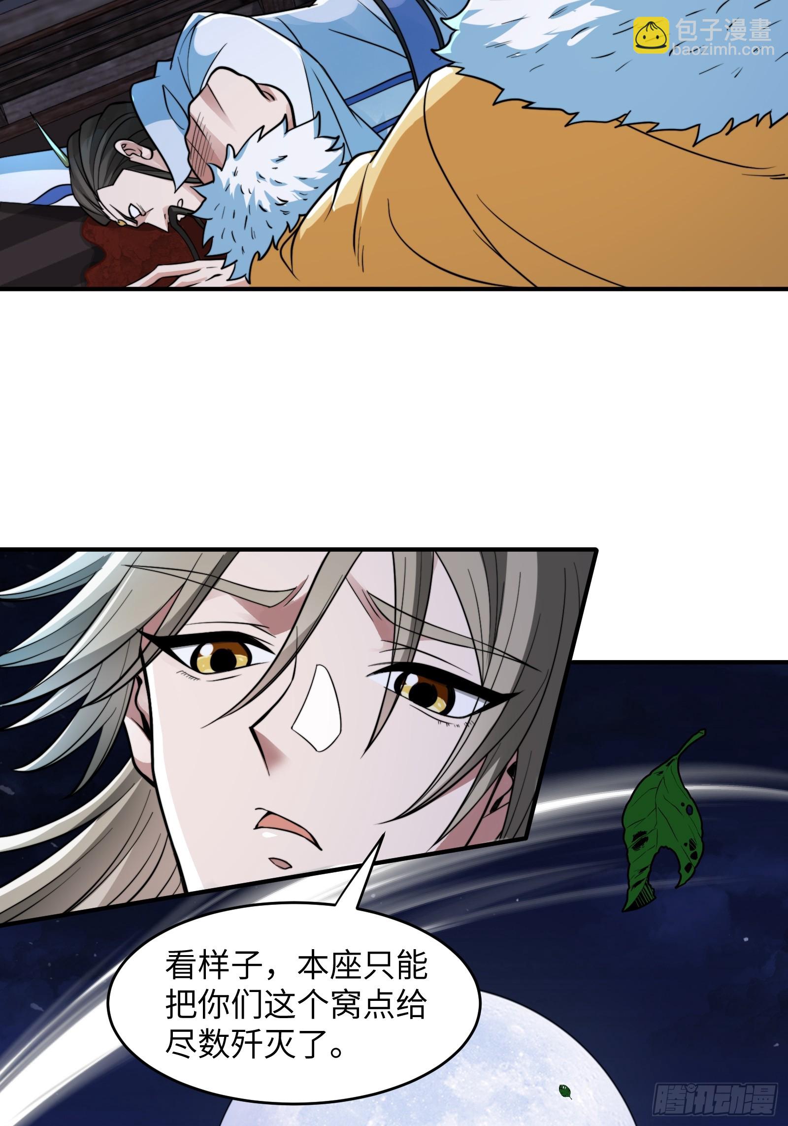 004 装王之战！(1/2)-第6话