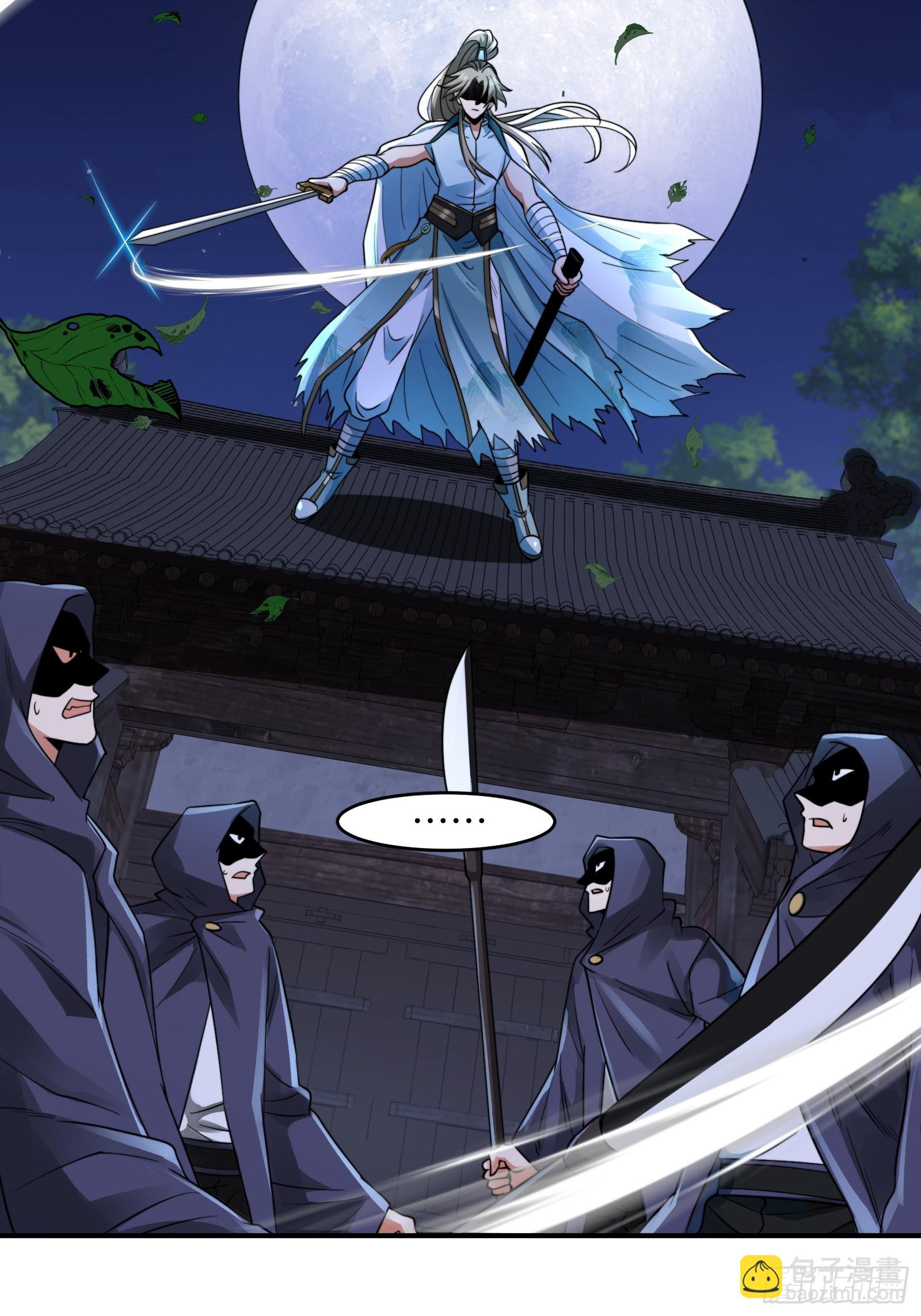 004 装王之战！(1/2)-第6话