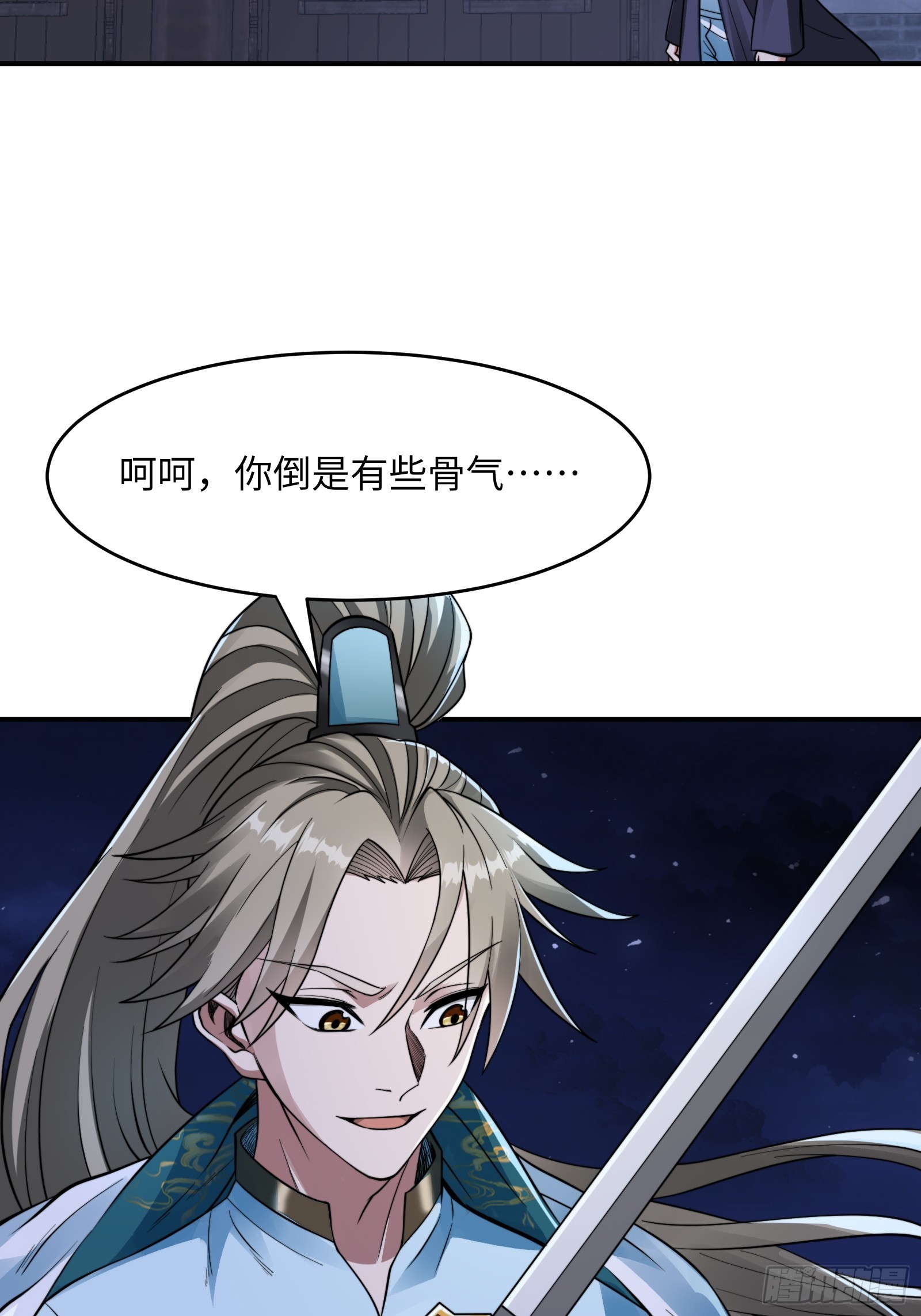 004 装王之战！(1/2)-第6话