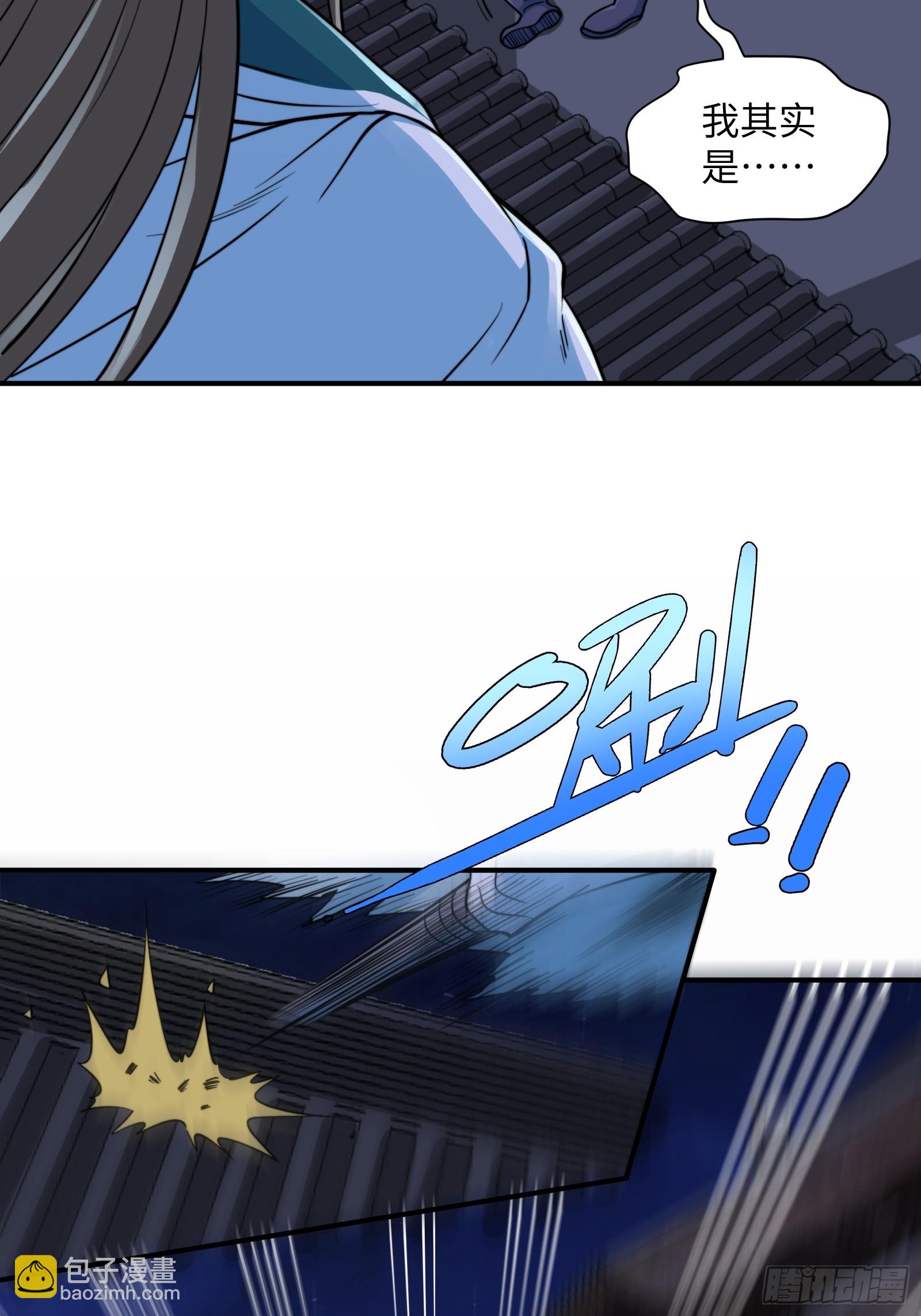 004 装王之战！(1/2)-第6话