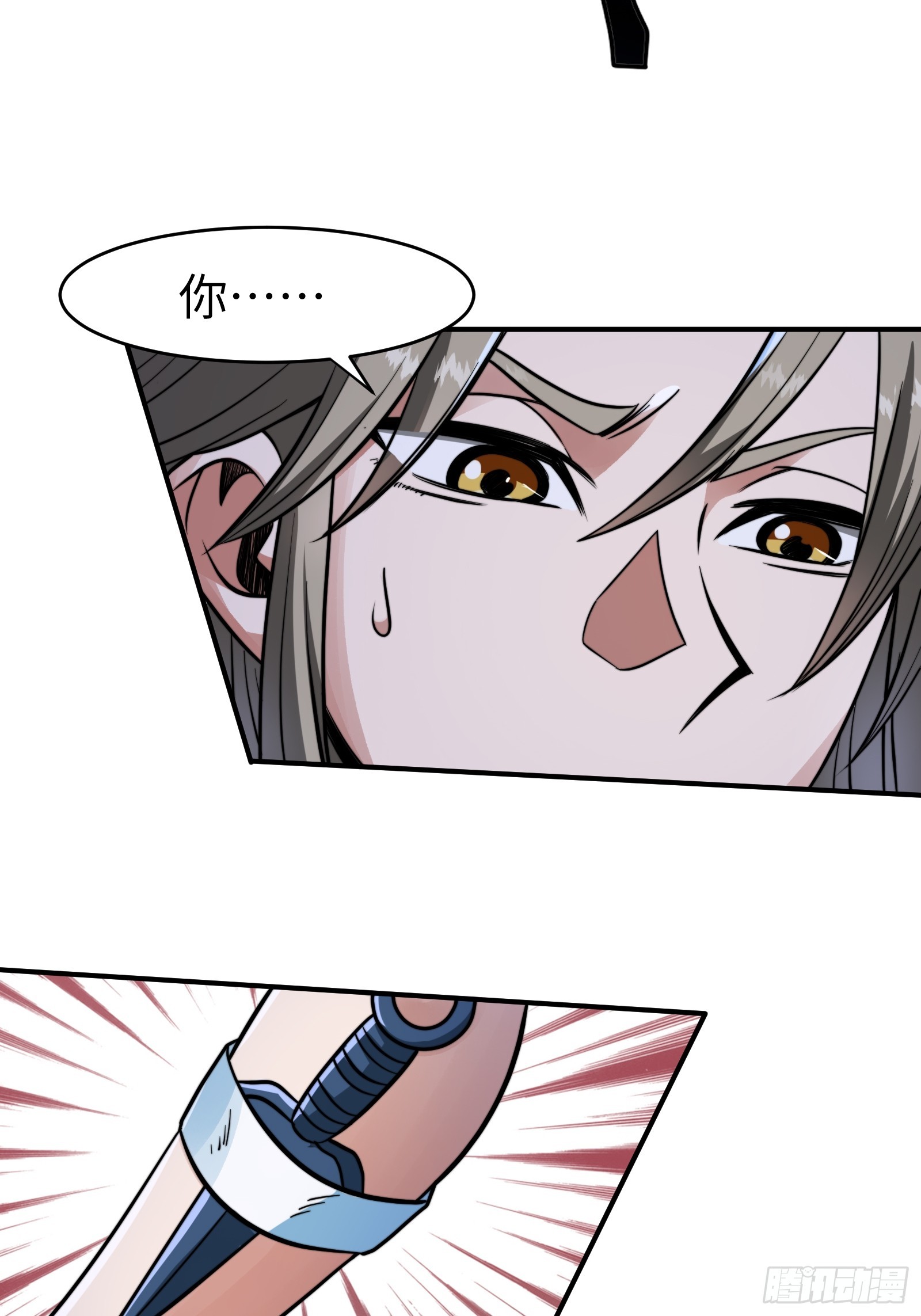 004 装王之战！(1/2)-第6话