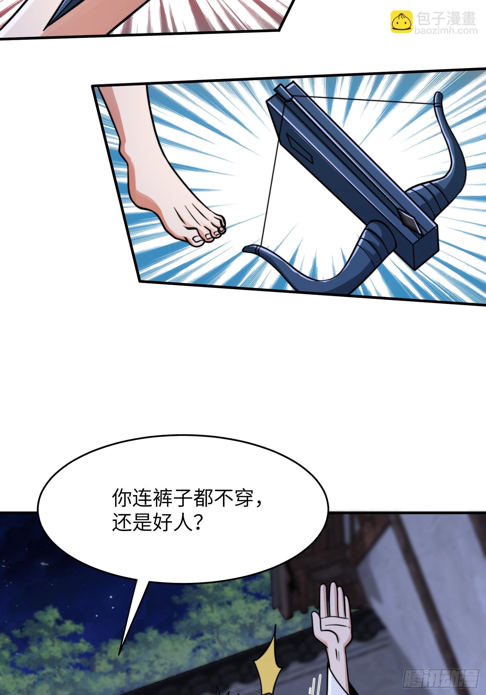 004 装王之战！(1/2)-第6话