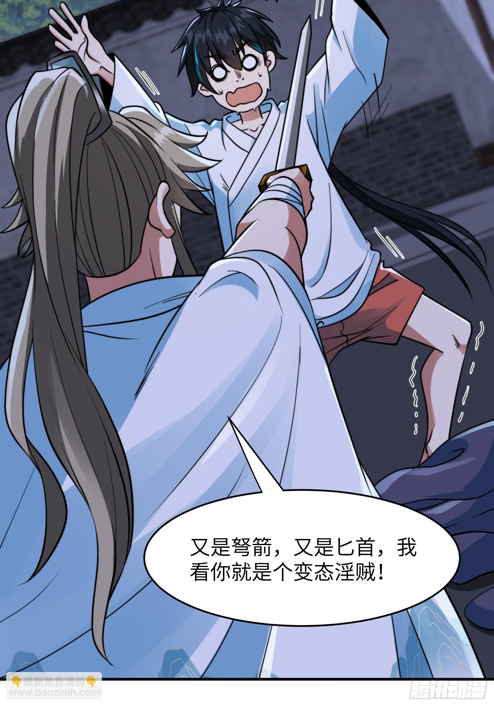 004 装王之战！(1/2)-第6话