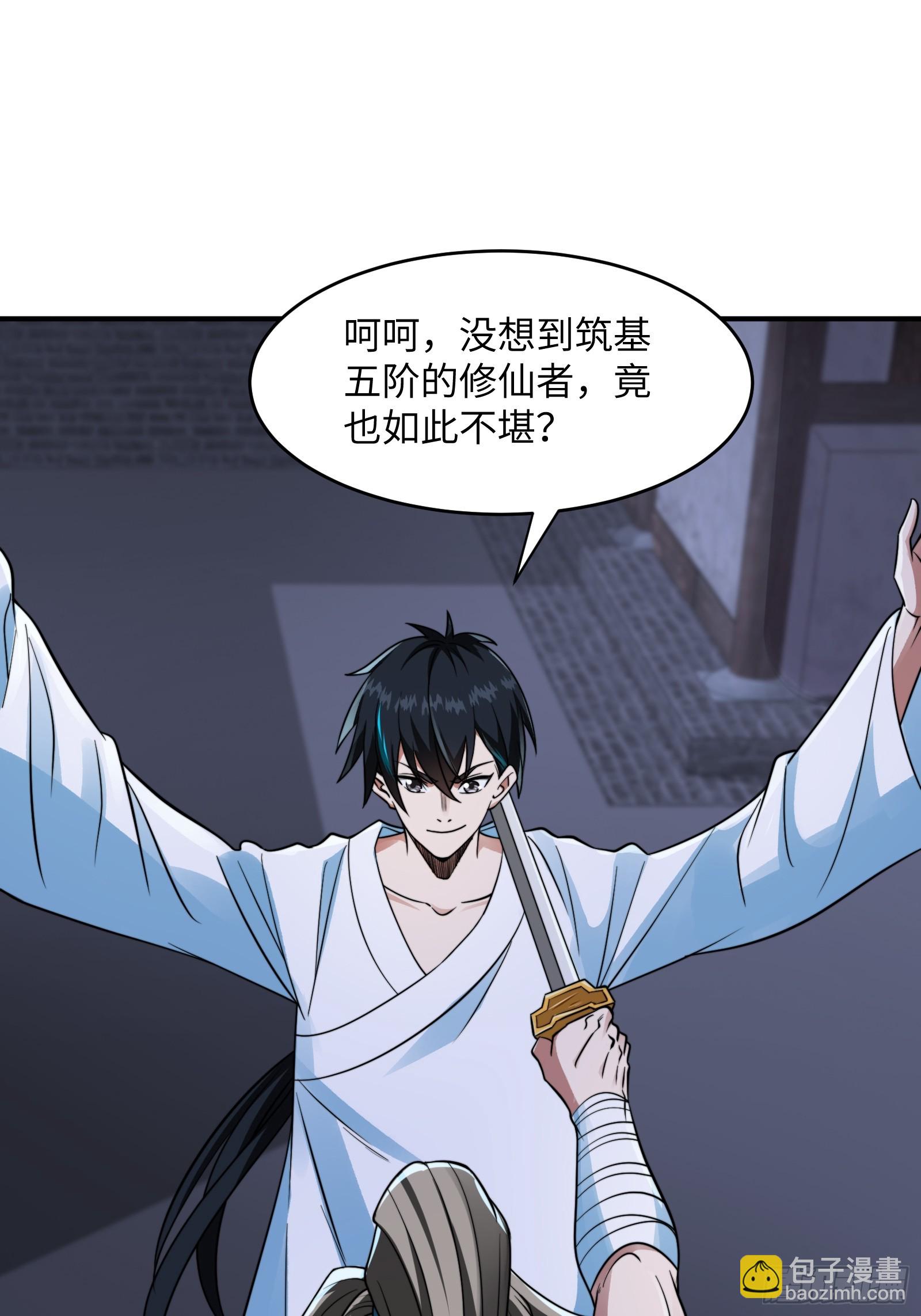 004 装王之战！(1/2)-第6话