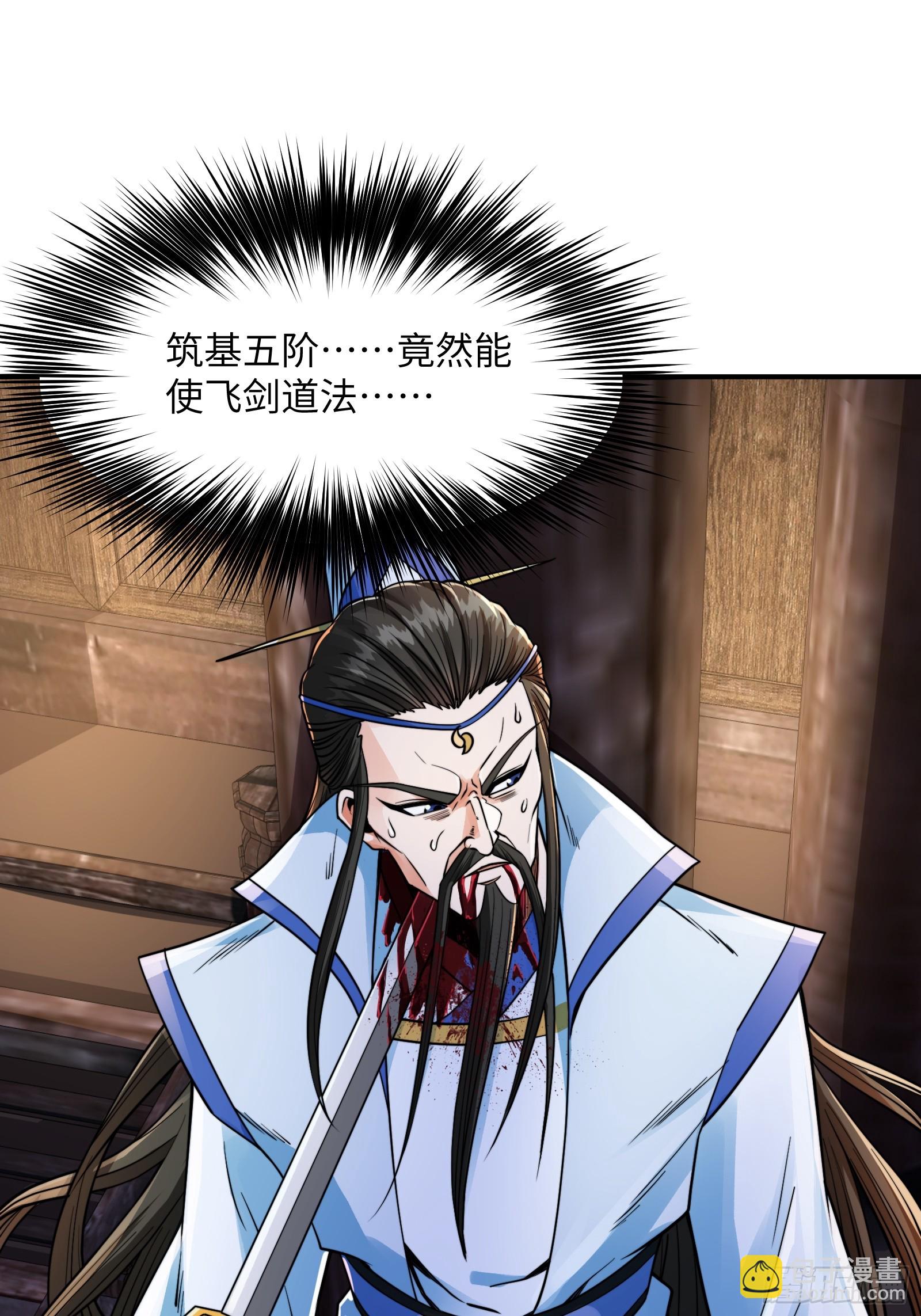 004 装王之战！(1/2)-第6话