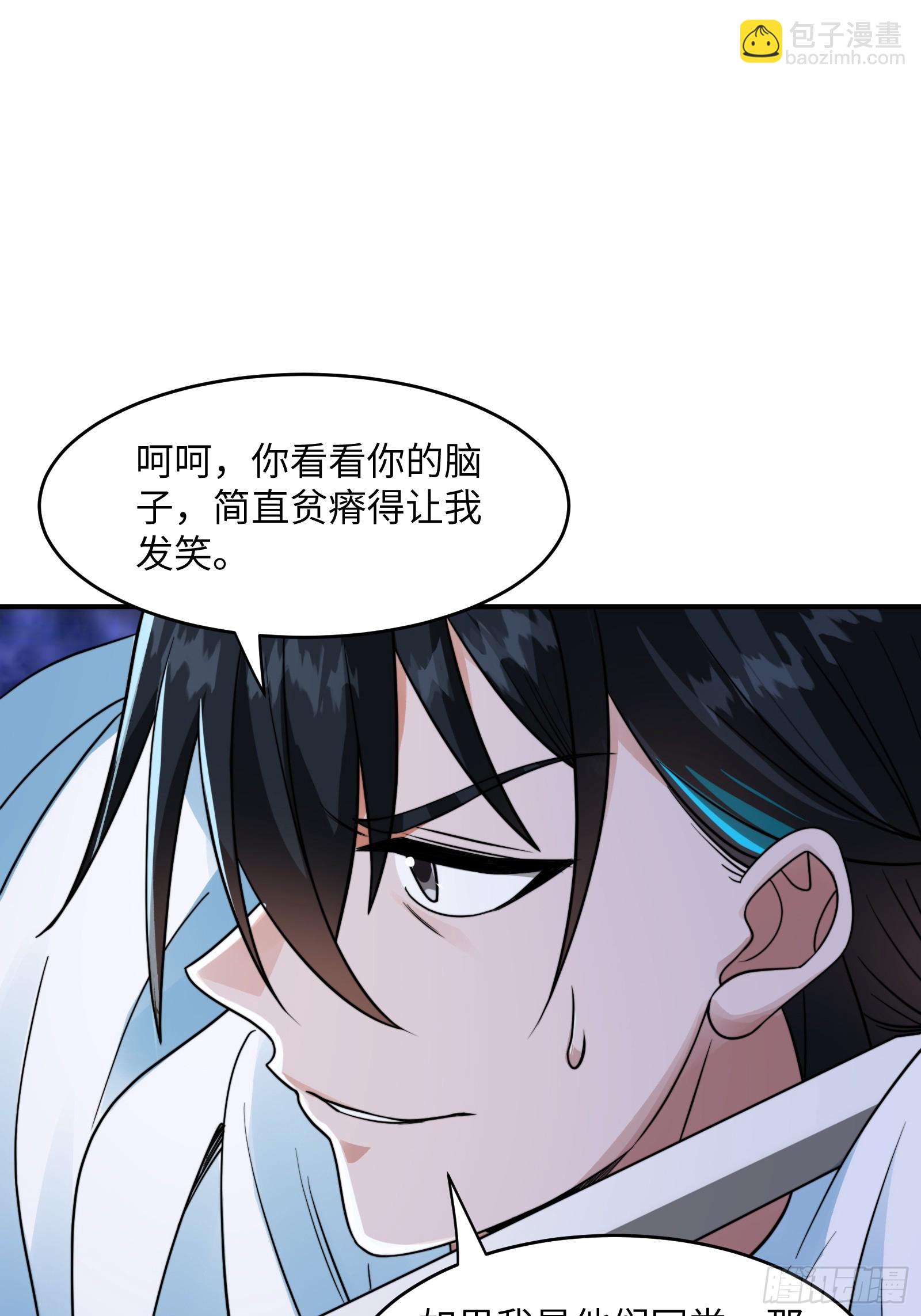 004 装王之战！(1/2)-第6话