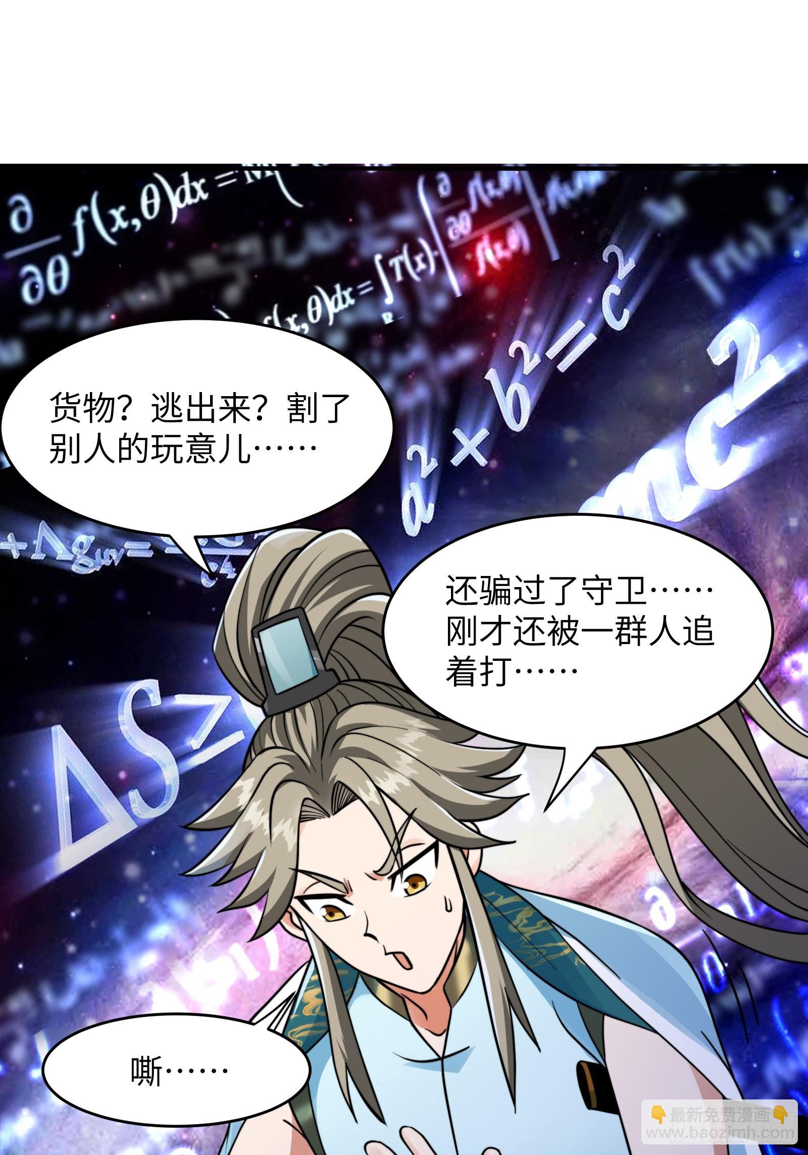 004 装王之战！(1/2)-第6话