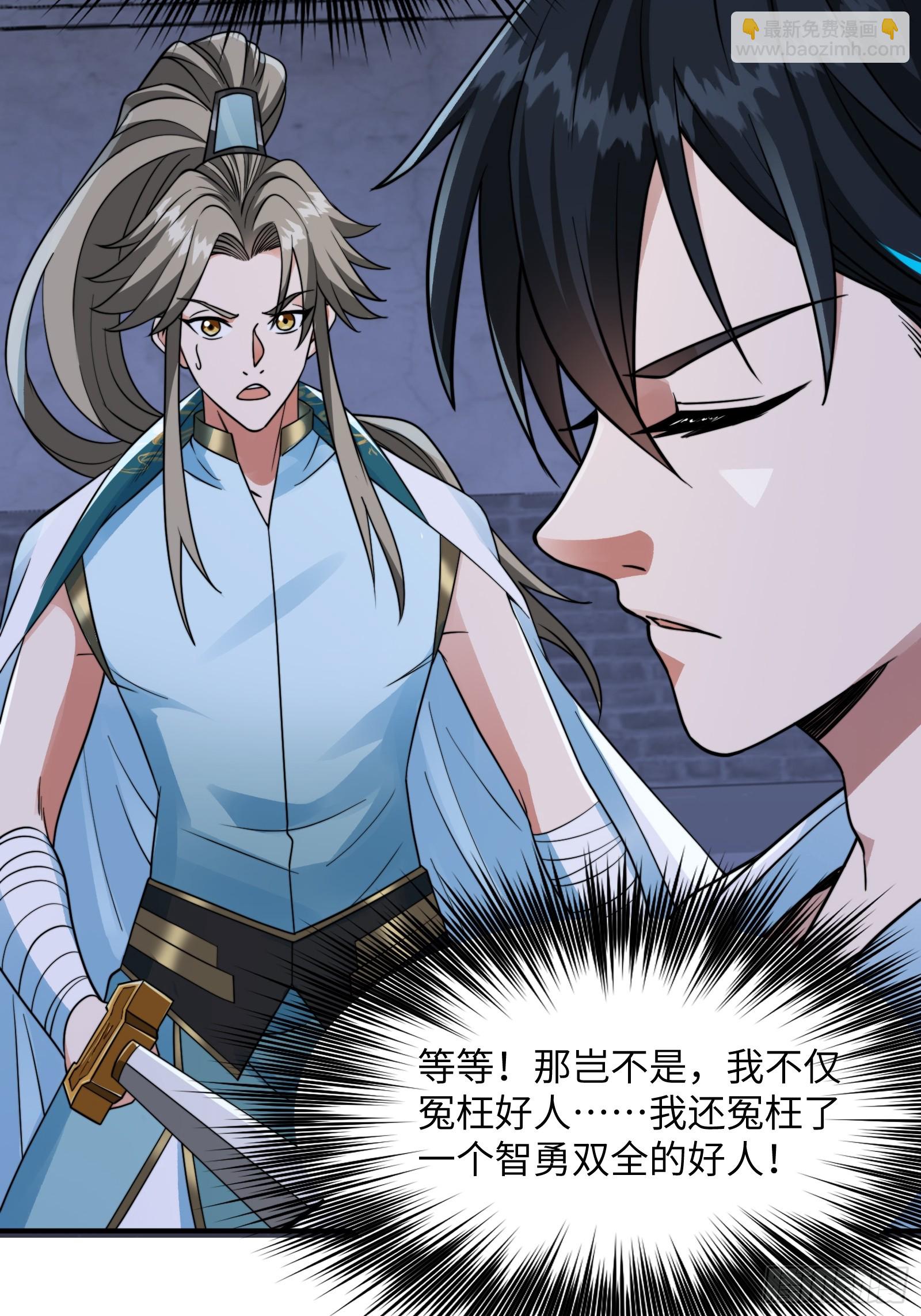 004 装王之战！(1/2)-第6话