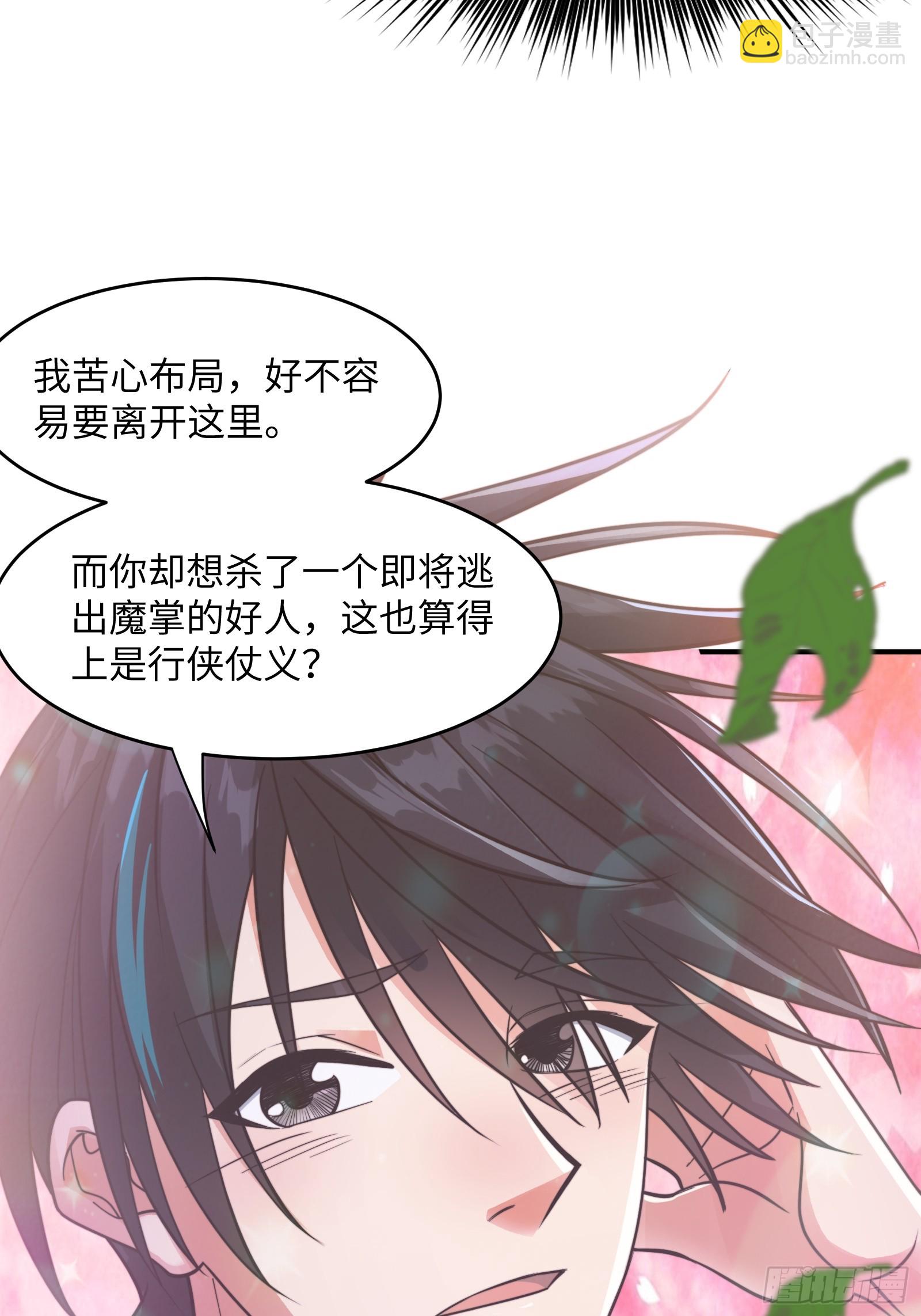 004 装王之战！(1/2)-第6话