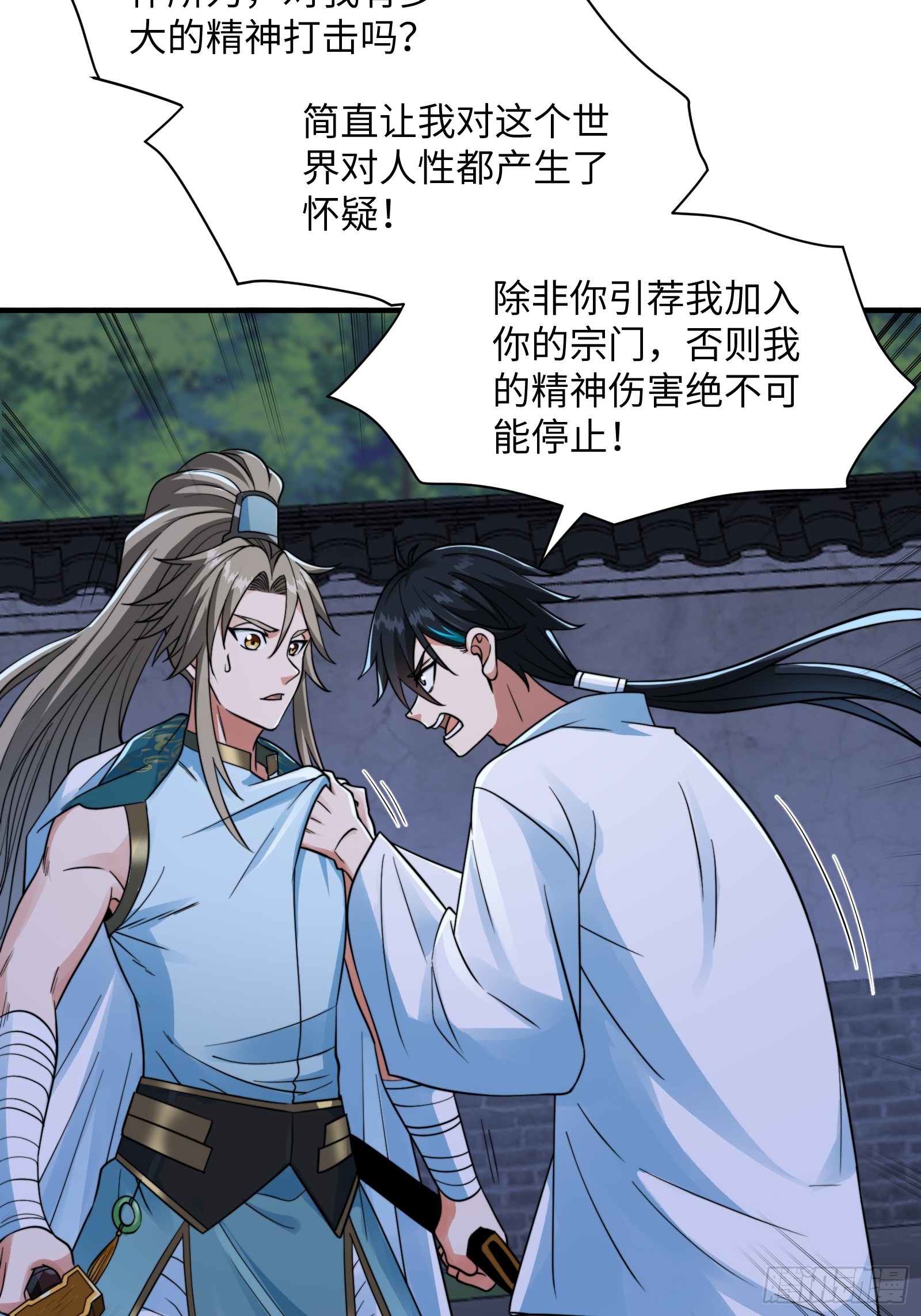 004 装王之战！(1/2)-第6话