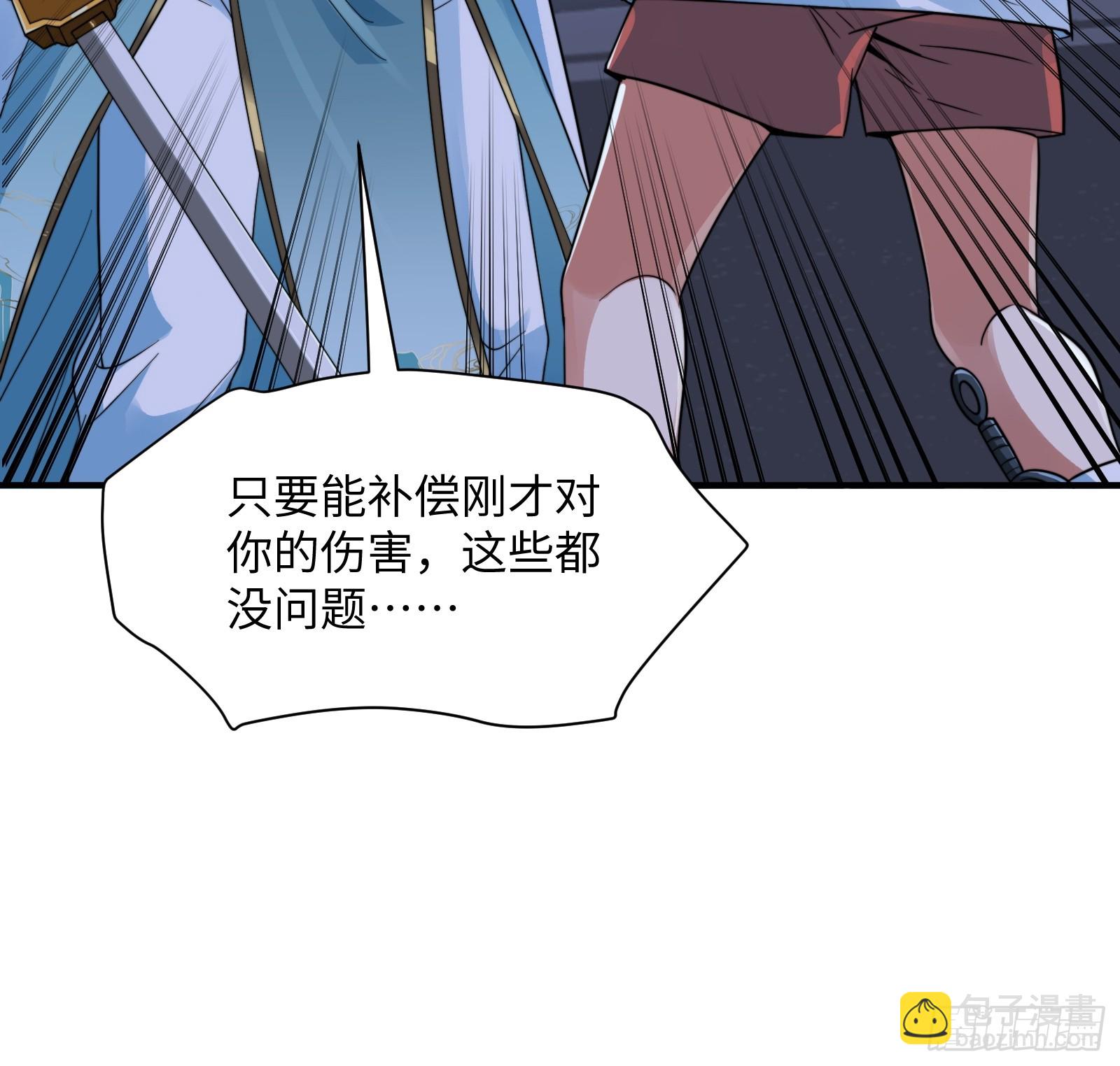 004 装王之战！(1/2)-第6话