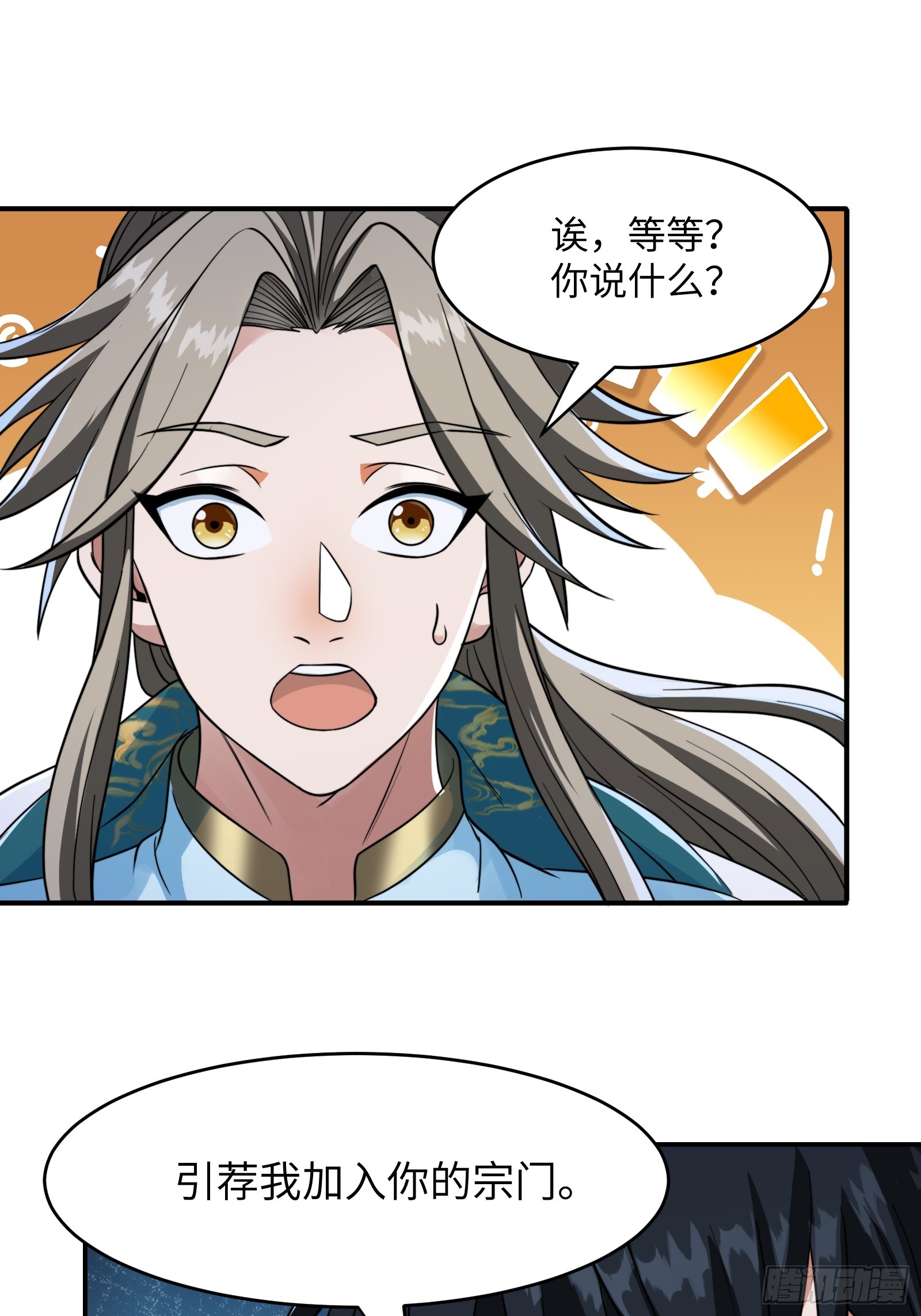 004 装王之战！(1/2)-第6话