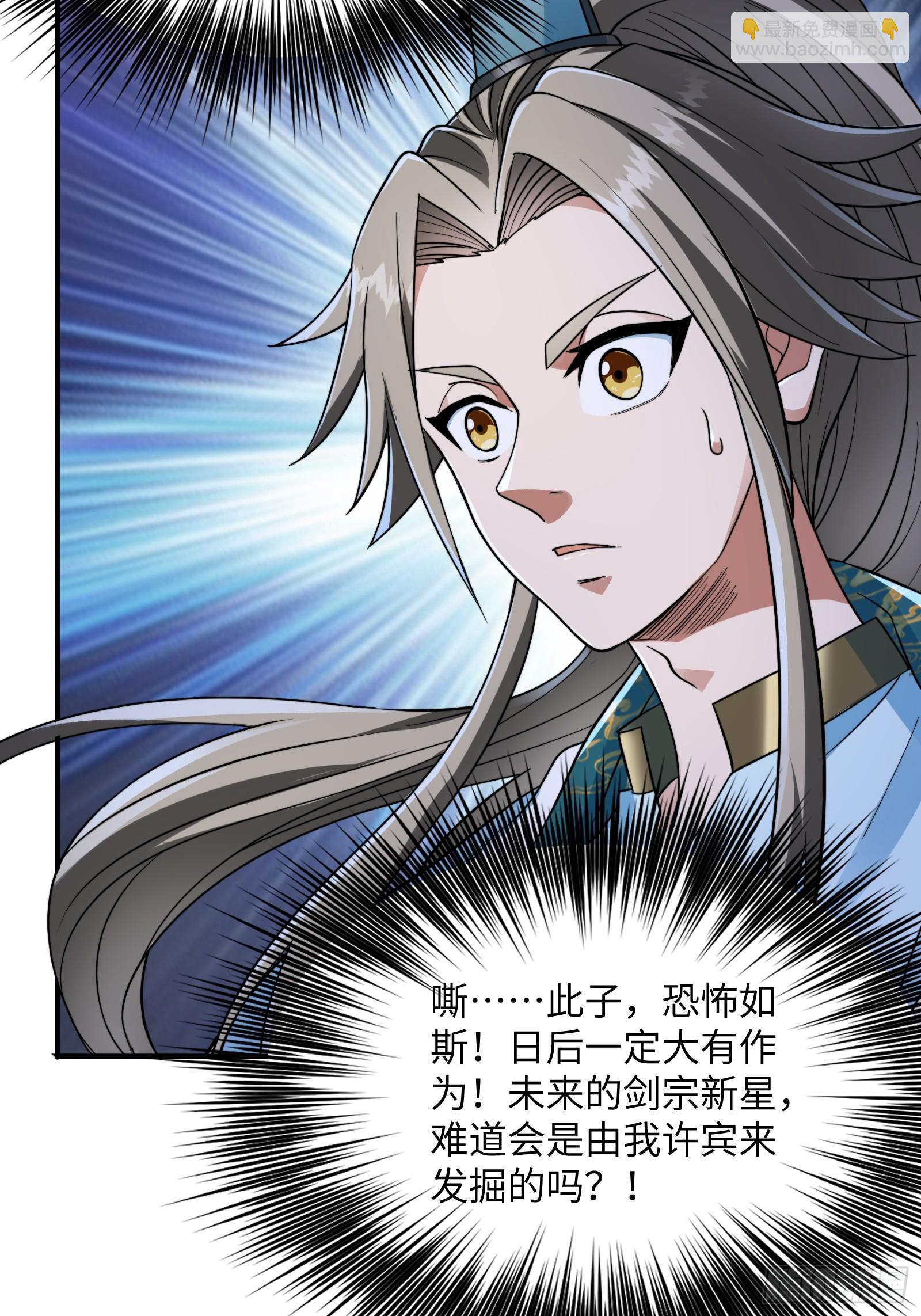 004 装王之战！(1/2)-第6话