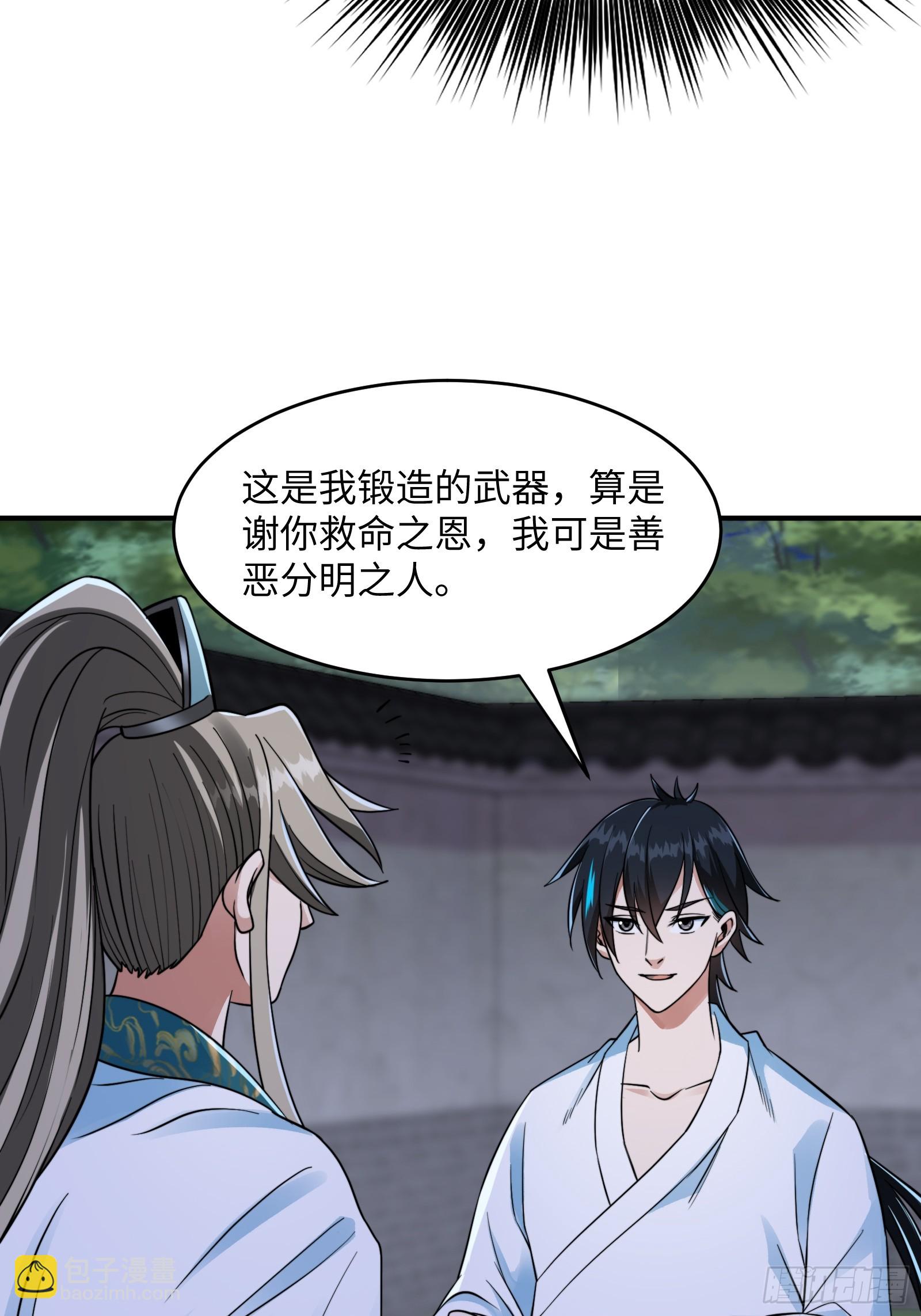 004 装王之战！(1/2)-第6话