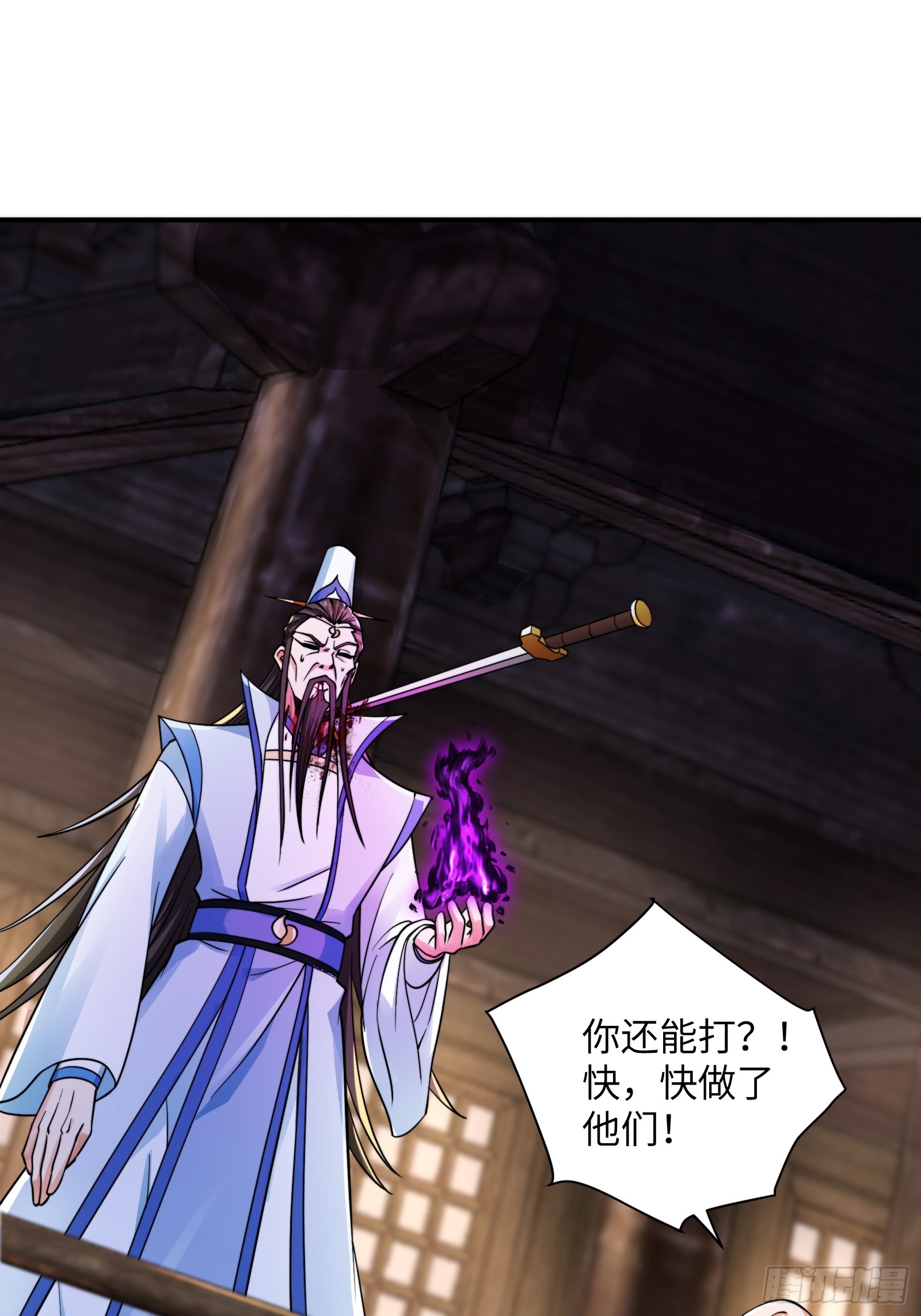 004 装王之战！(1/2)-第6话