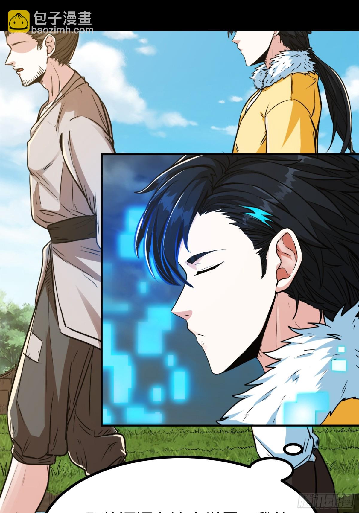 006 原来可以积攒经验值！(1/2)-第8话