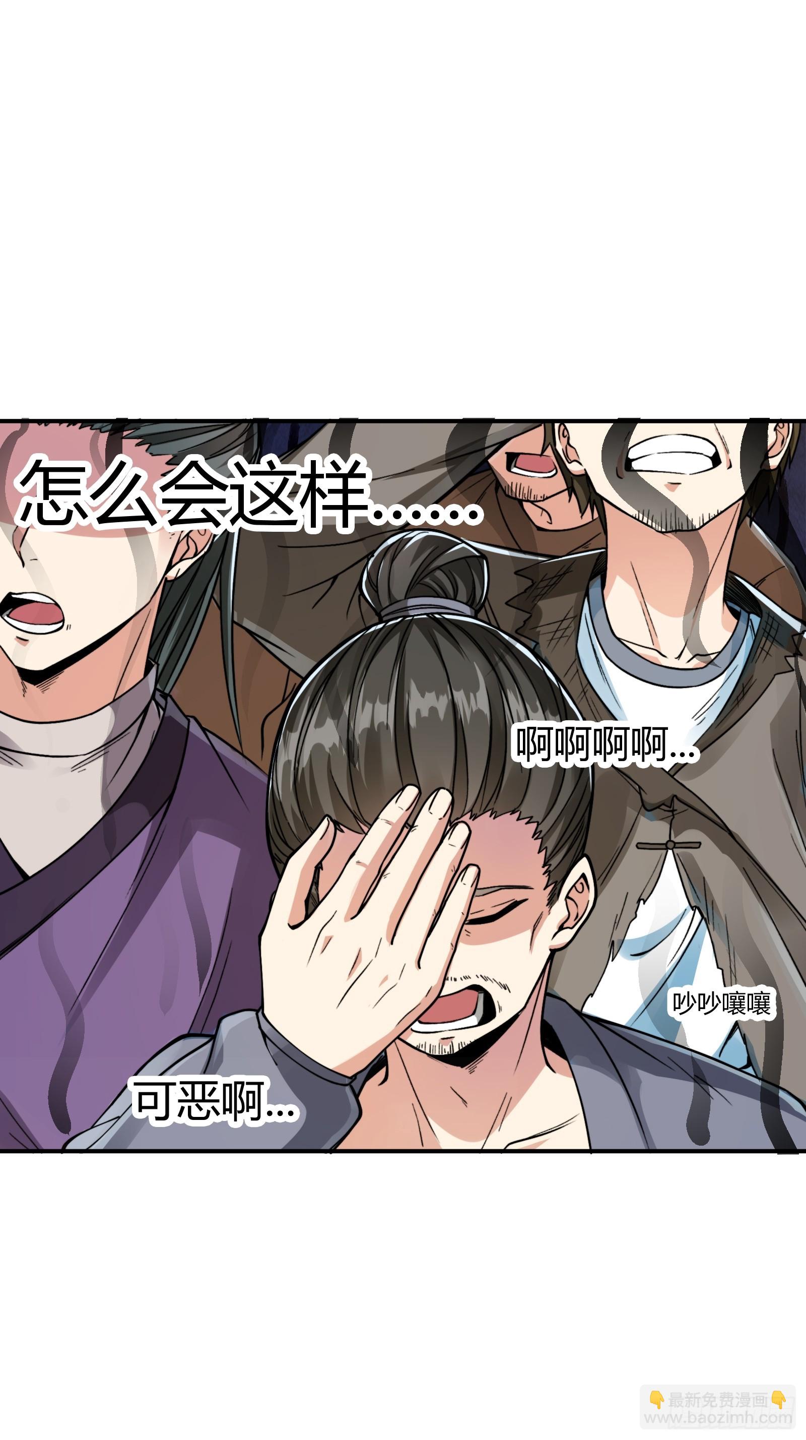 008 握住它，就能测出你！(1/2)-第10话