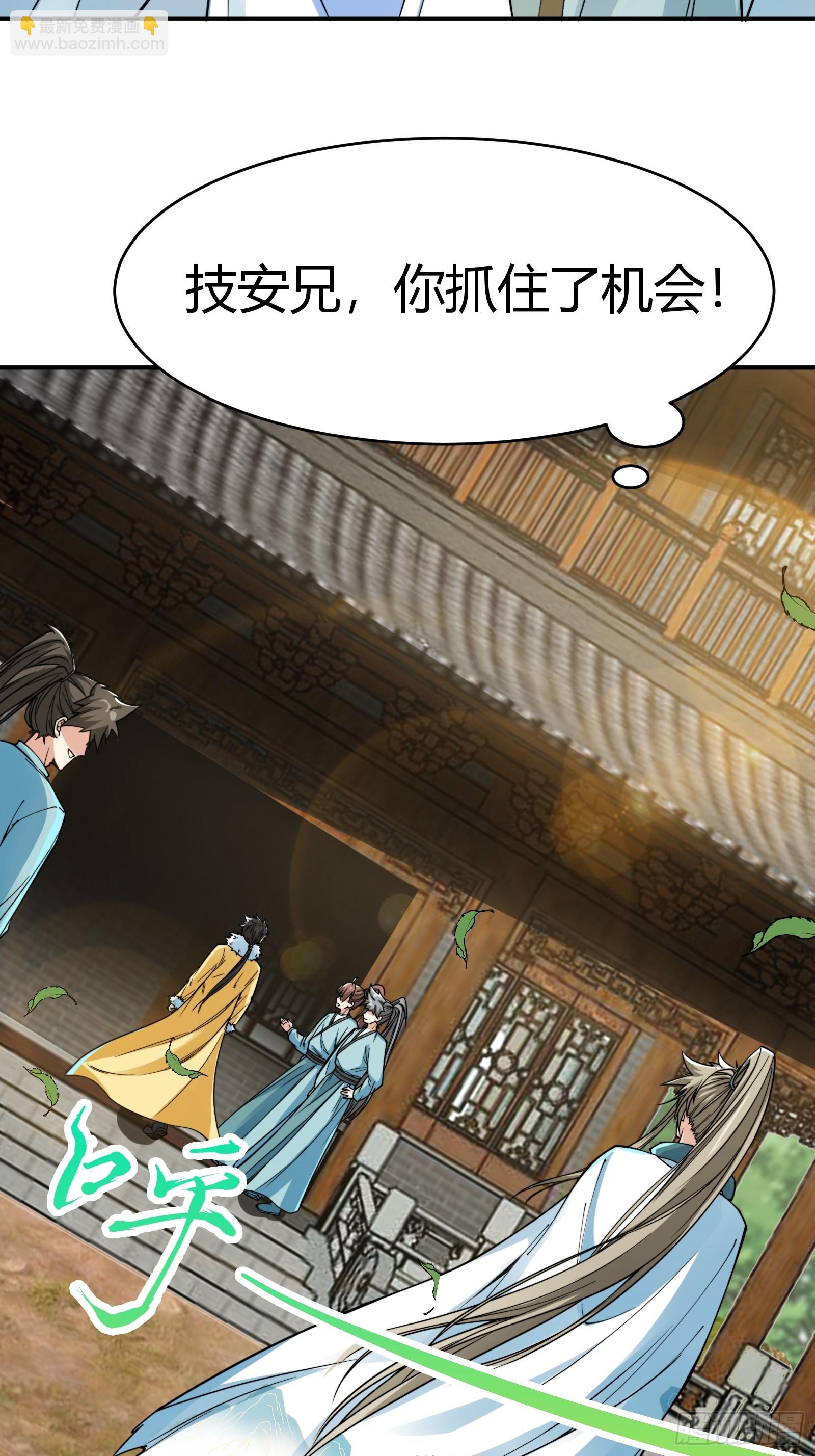 008 握住它，就能测出你！(1/2)-第10话