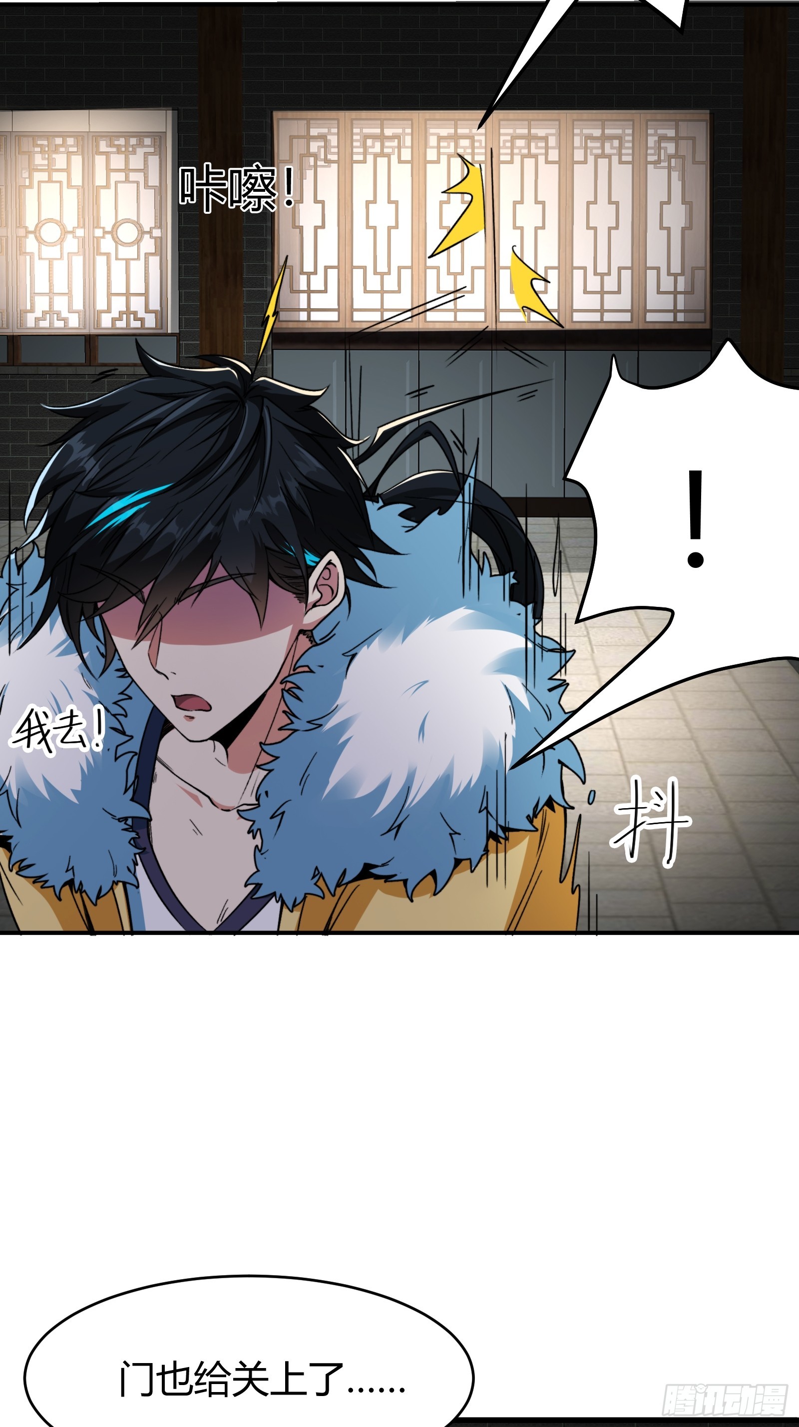 008 握住它，就能测出你！(1/2)-第10话