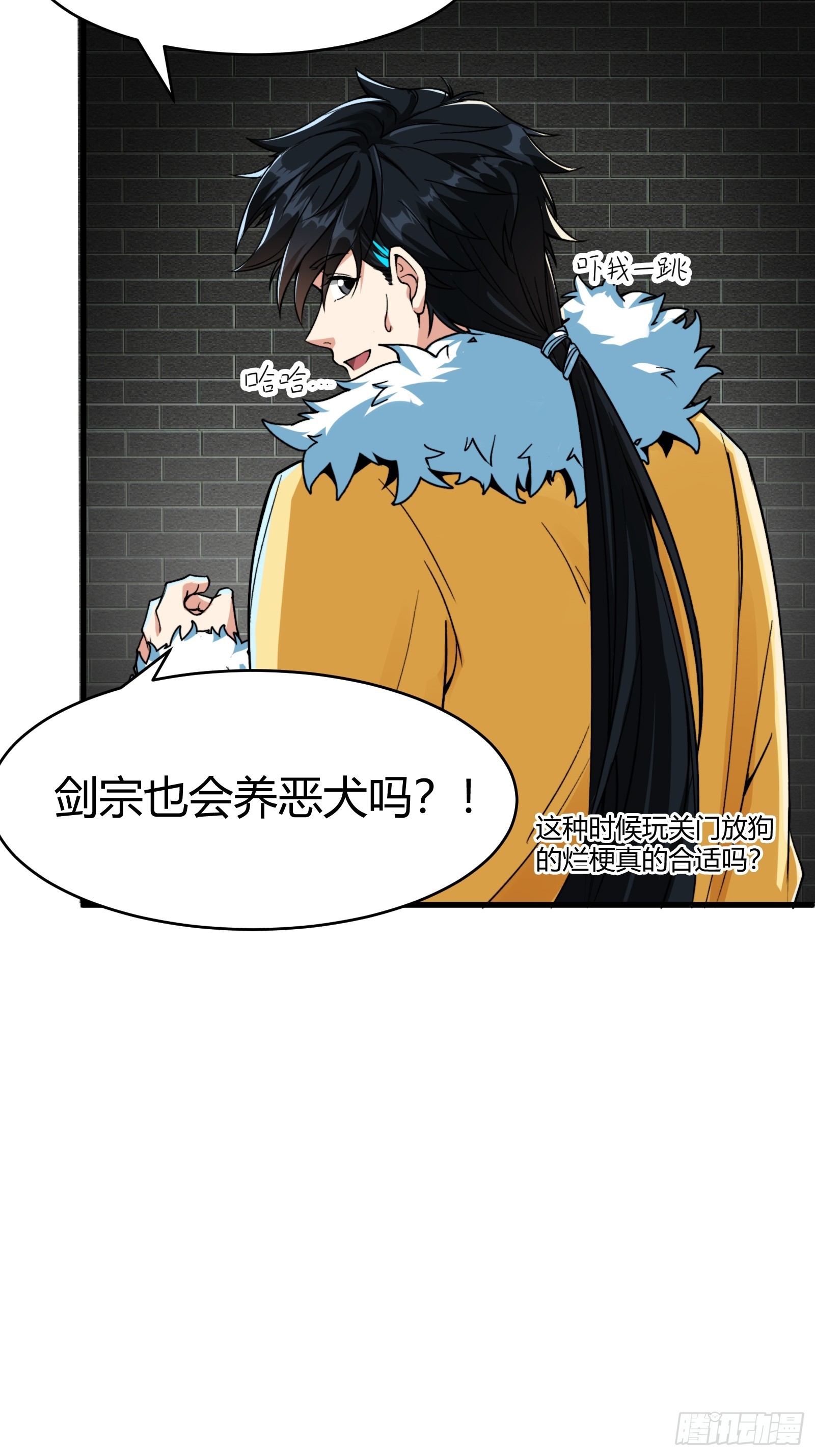 008 握住它，就能测出你！(1/2)-第10话