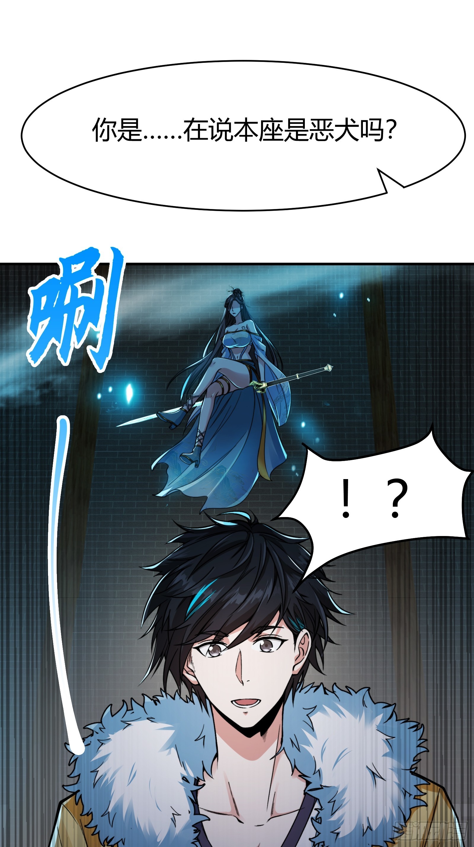 008 握住它，就能测出你！(1/2)-第10话