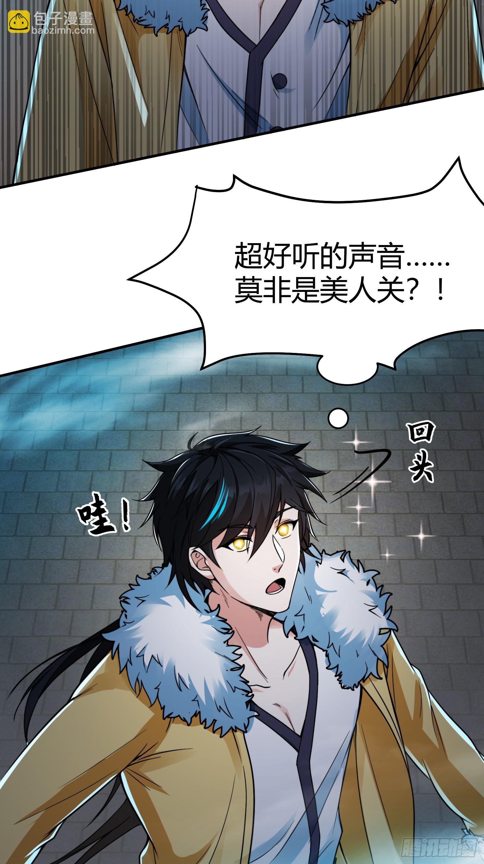 008 握住它，就能测出你！(1/2)-第10话