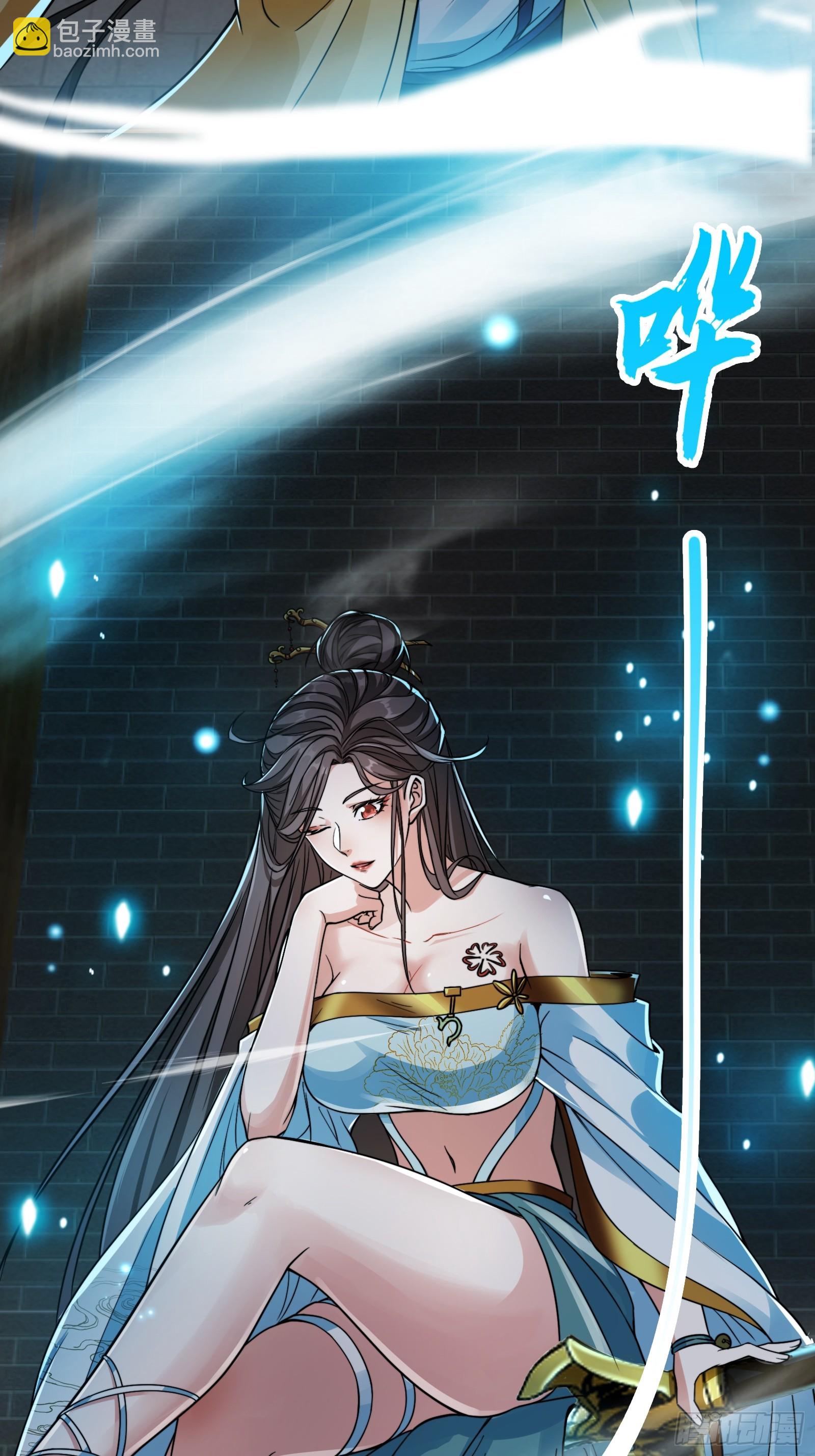 008 握住它，就能测出你！(1/2)-第10话