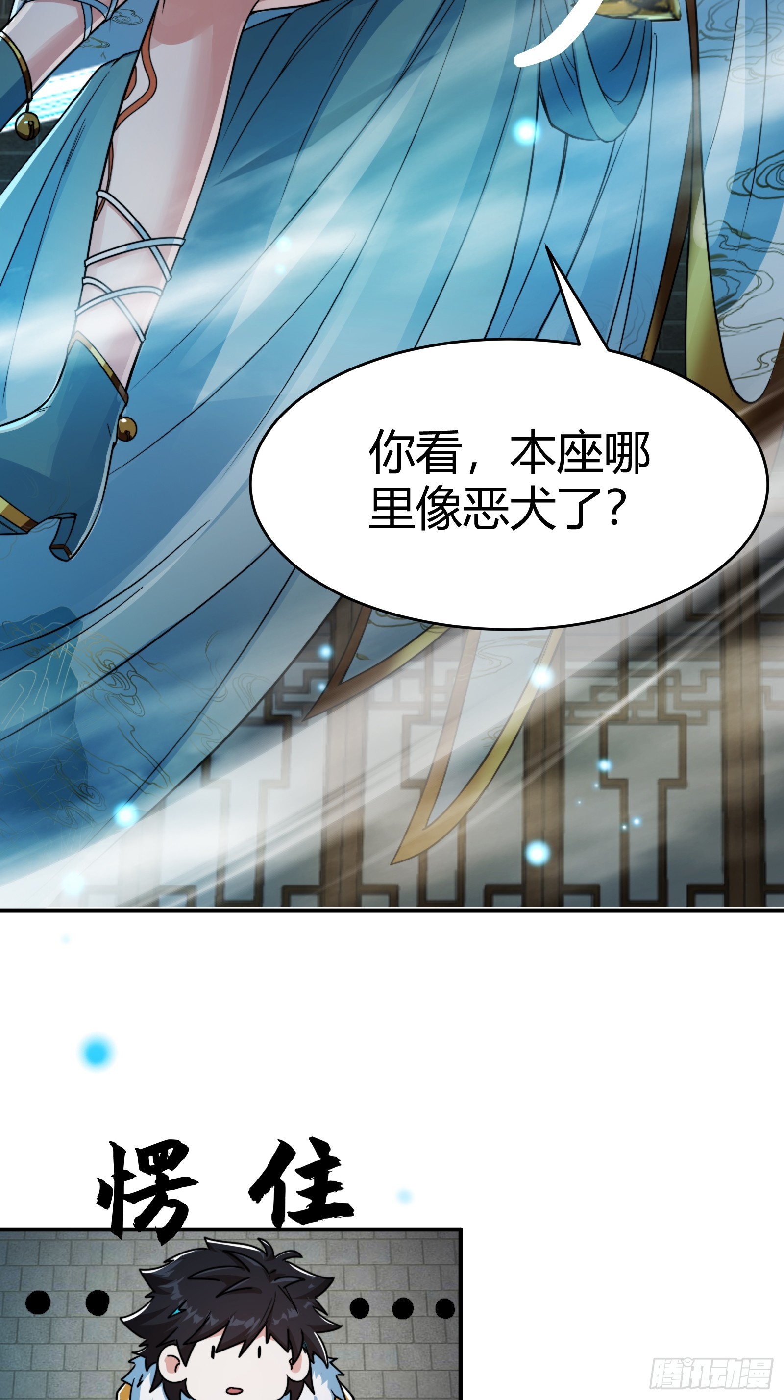 008 握住它，就能测出你！(1/2)-第10话