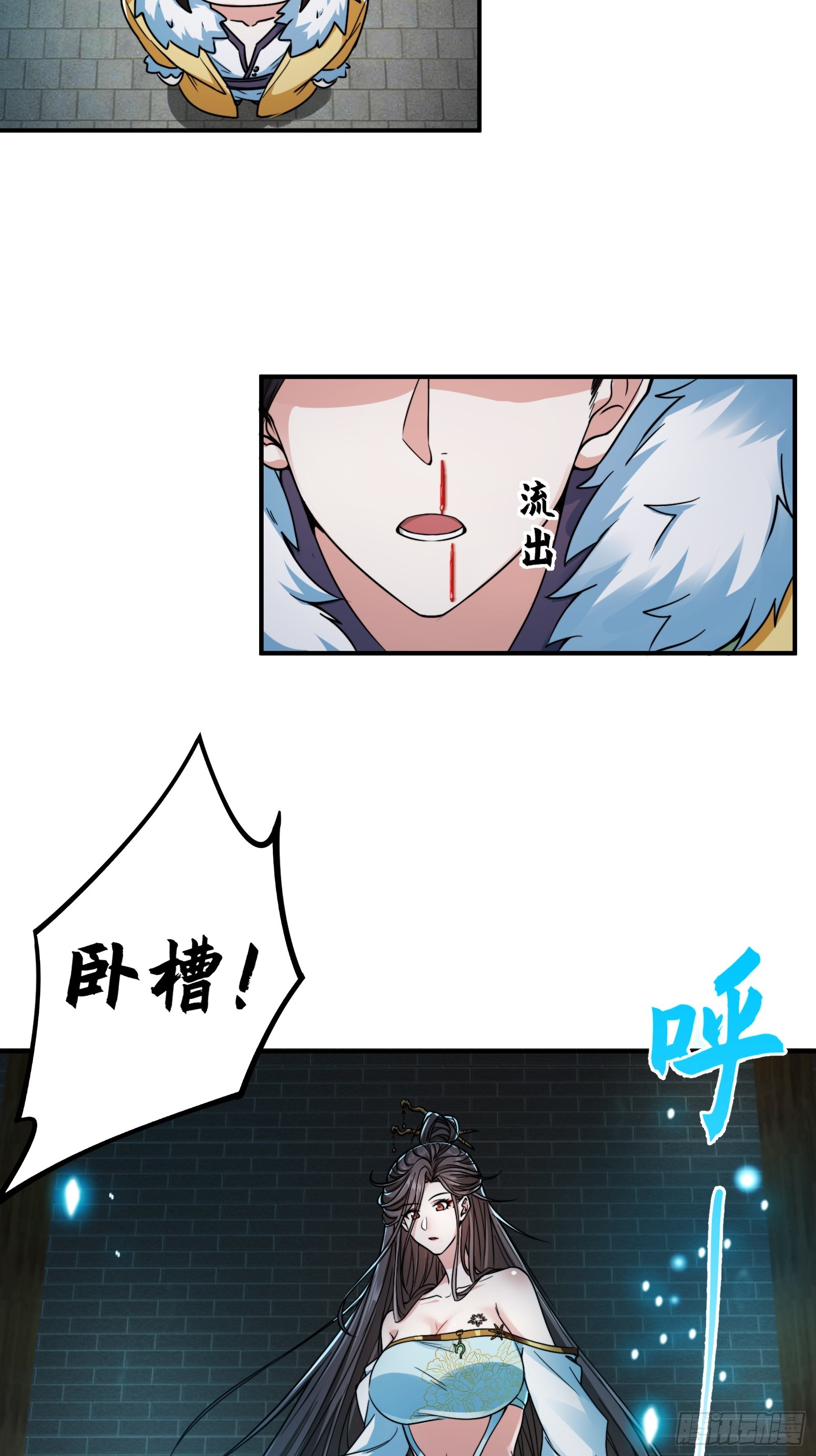 008 握住它，就能测出你！(1/2)-第10话