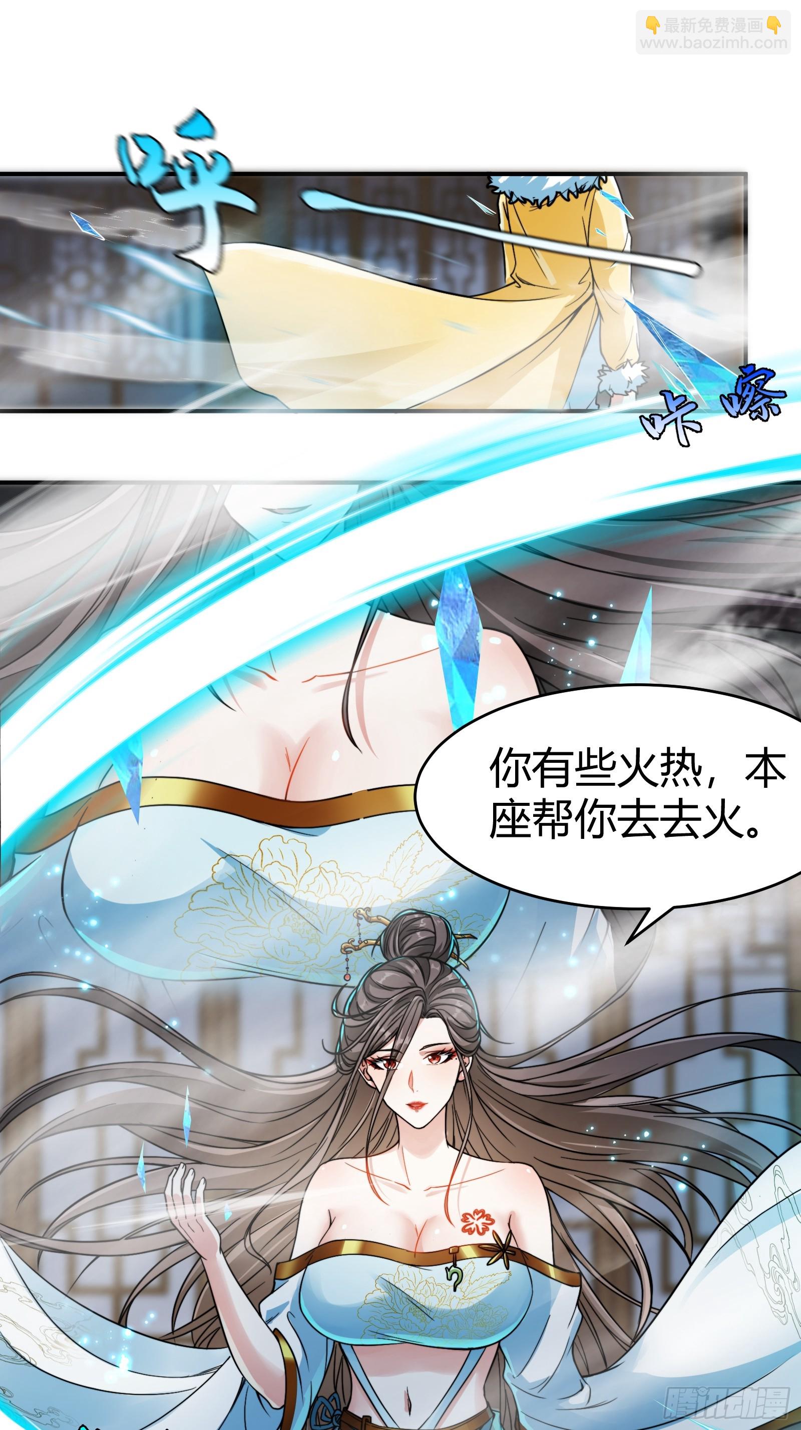 008 握住它，就能测出你！(1/2)-第10话