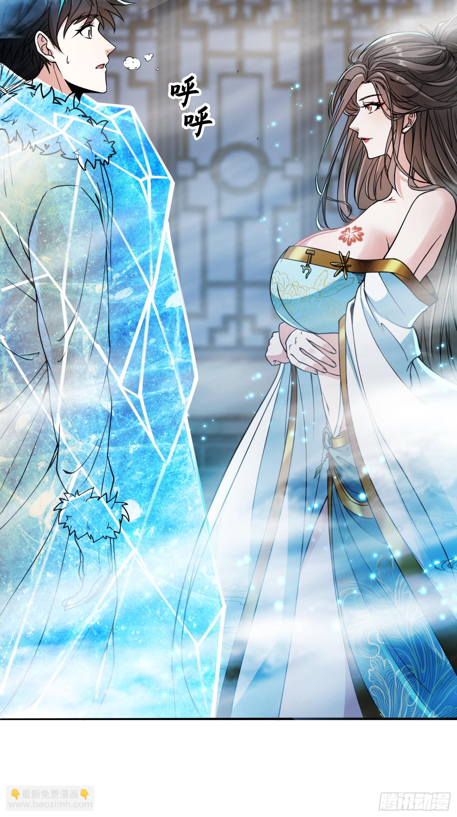 008 握住它，就能测出你！(1/2)-第10话