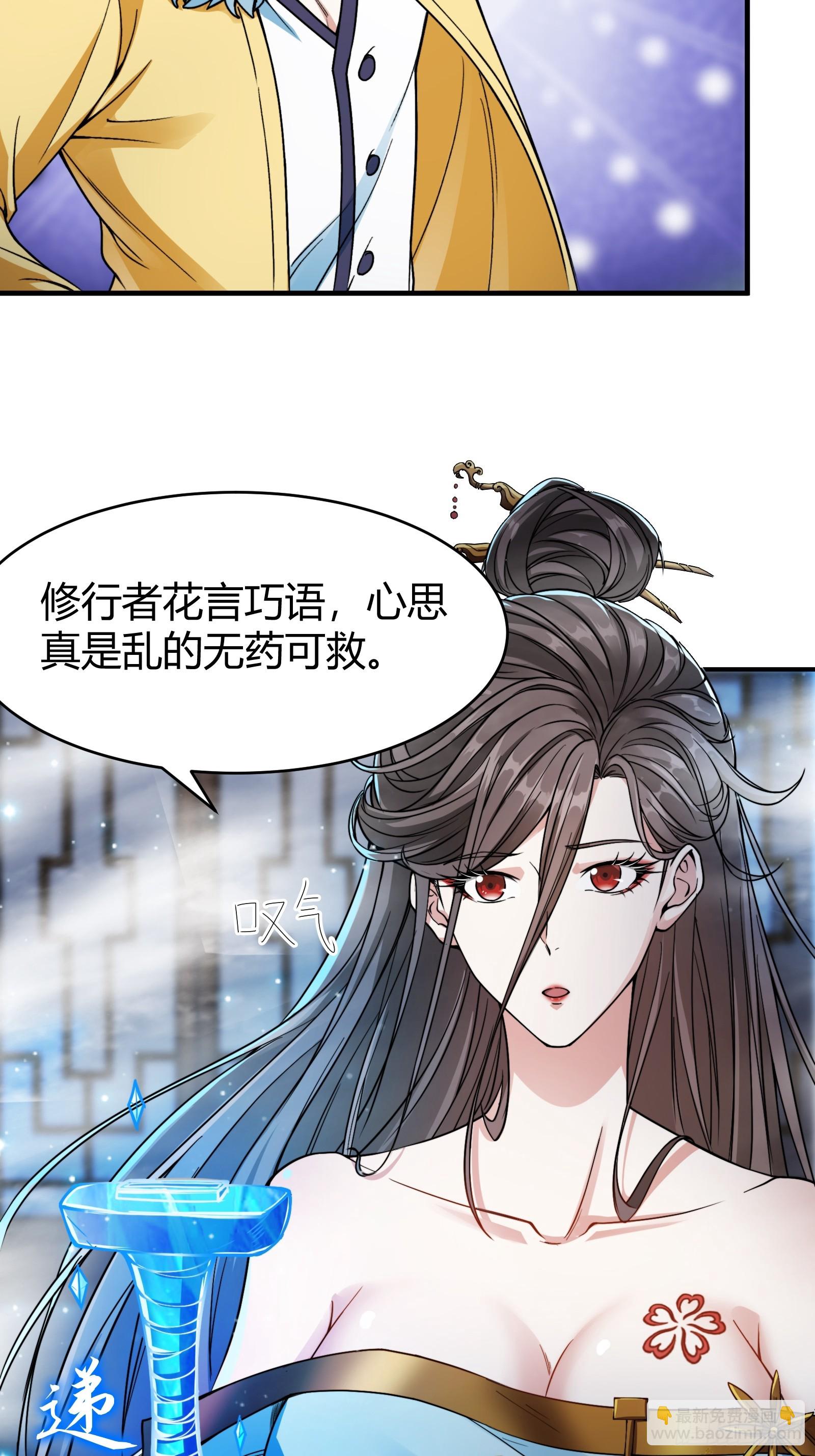 008 握住它，就能测出你！(1/2)-第10话