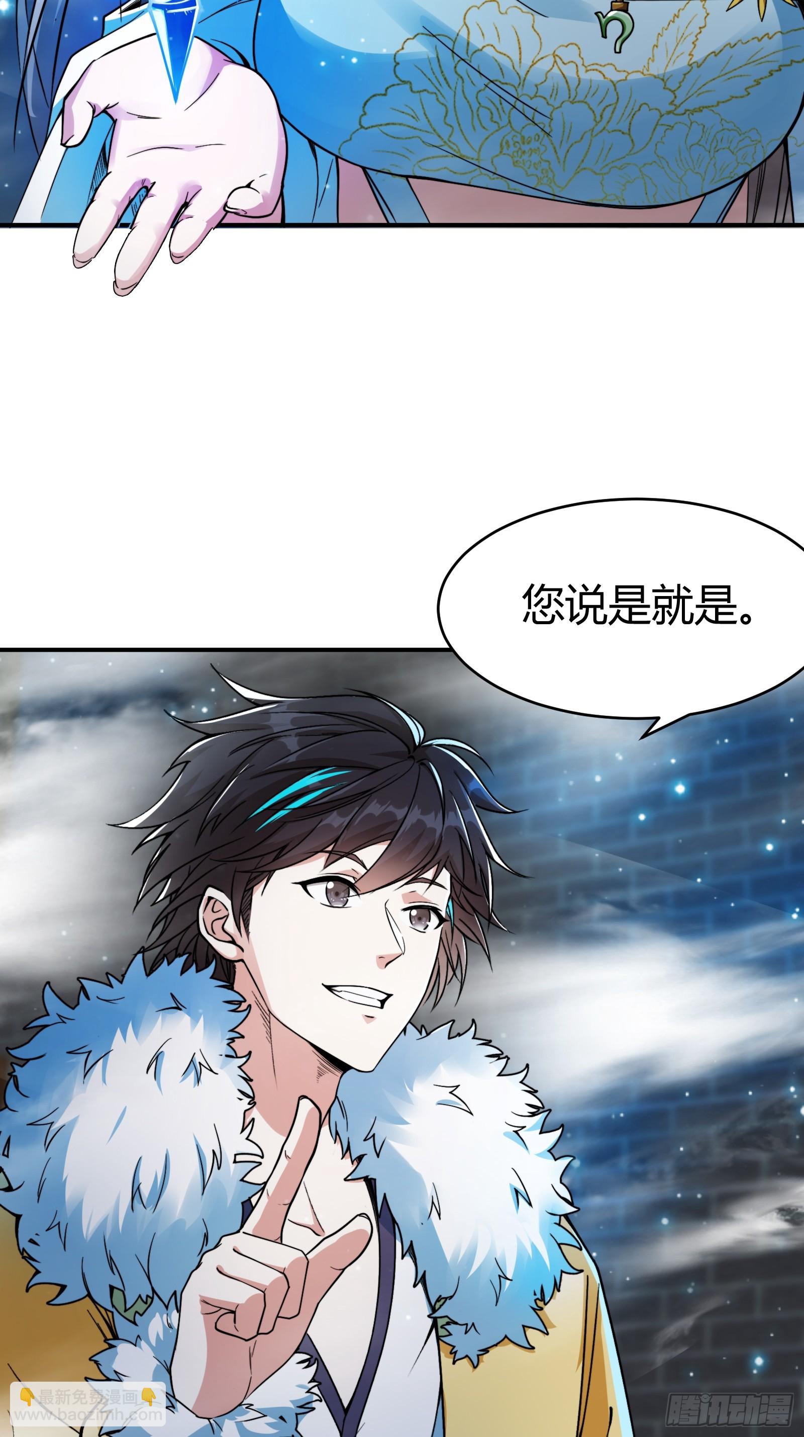 008 握住它，就能测出你！(1/2)-第10话