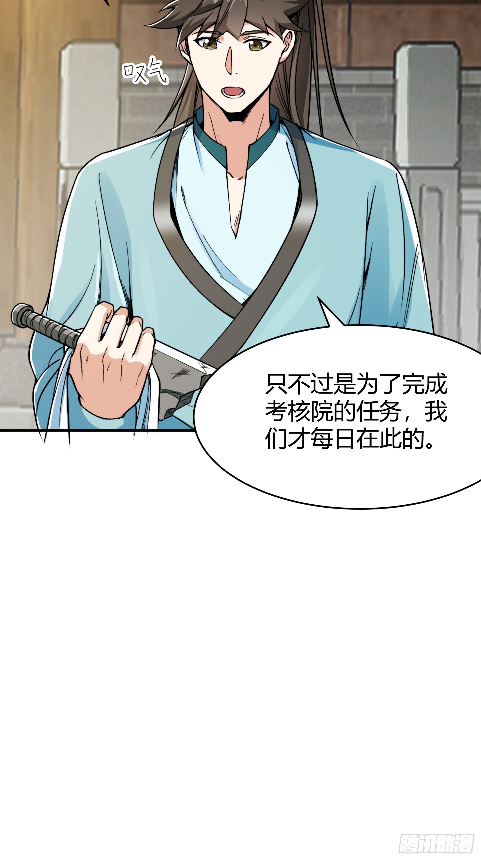 008 握住它，就能测出你！(1/2)-第10话