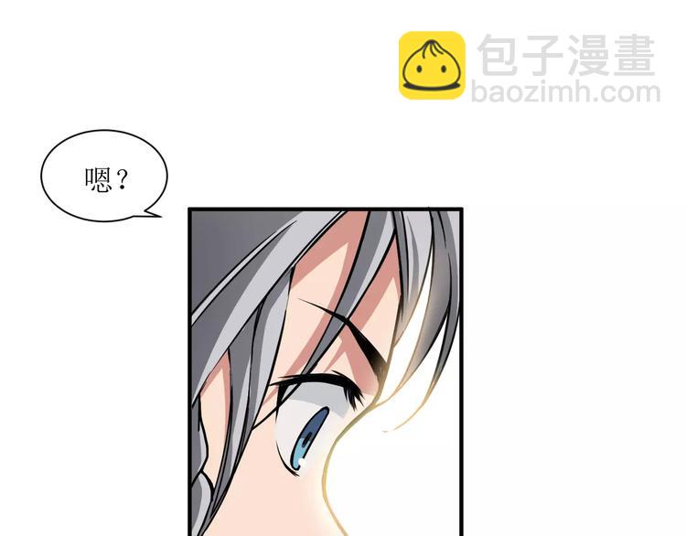 第2话 选仙会(1/3)-第2话