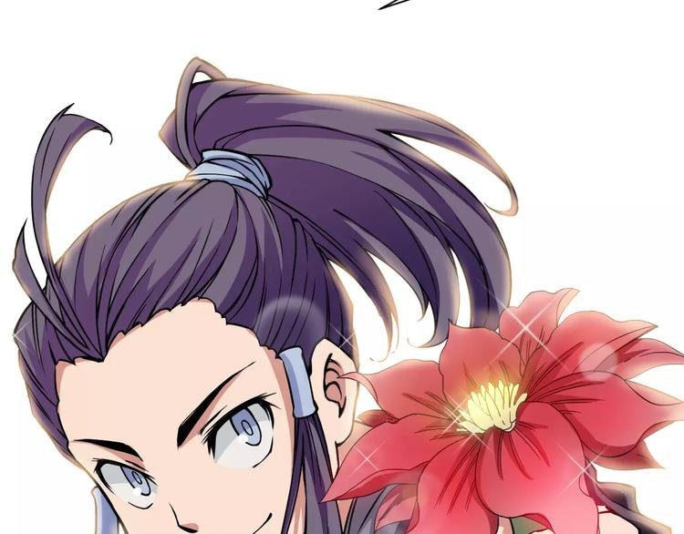 第2话 选仙会(1/3)-第2话