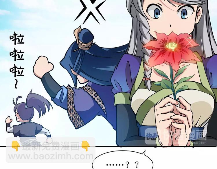 第2话 选仙会(1/3)-第2话