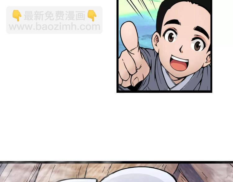 第2话 选仙会(1/3)-第2话