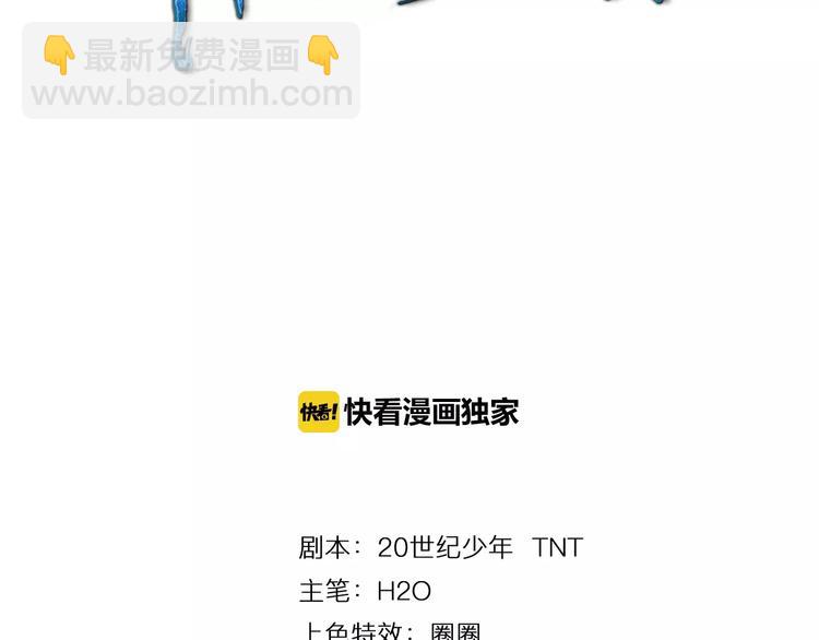 第2话 选仙会(1/3)-第2话