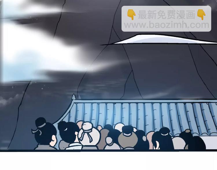 第2话 选仙会(1/3)-第2话