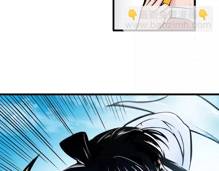 第2话 选仙会(1/3)-第2话