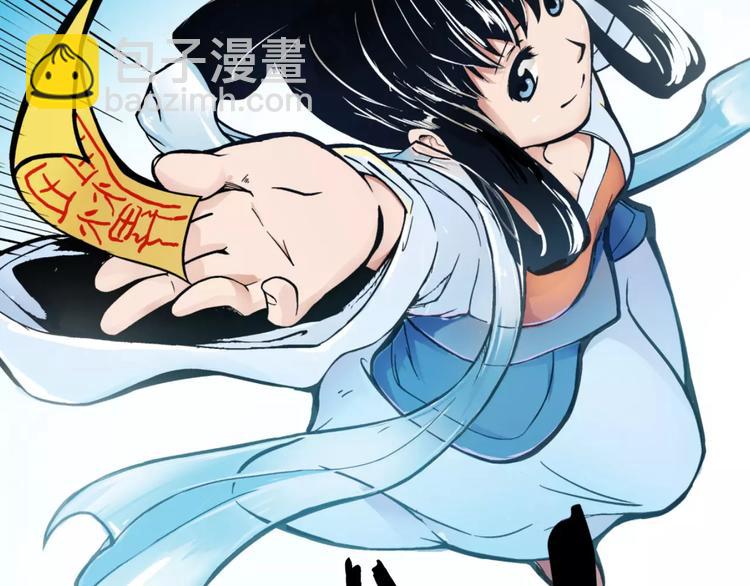 第2话 选仙会(1/3)-第2话